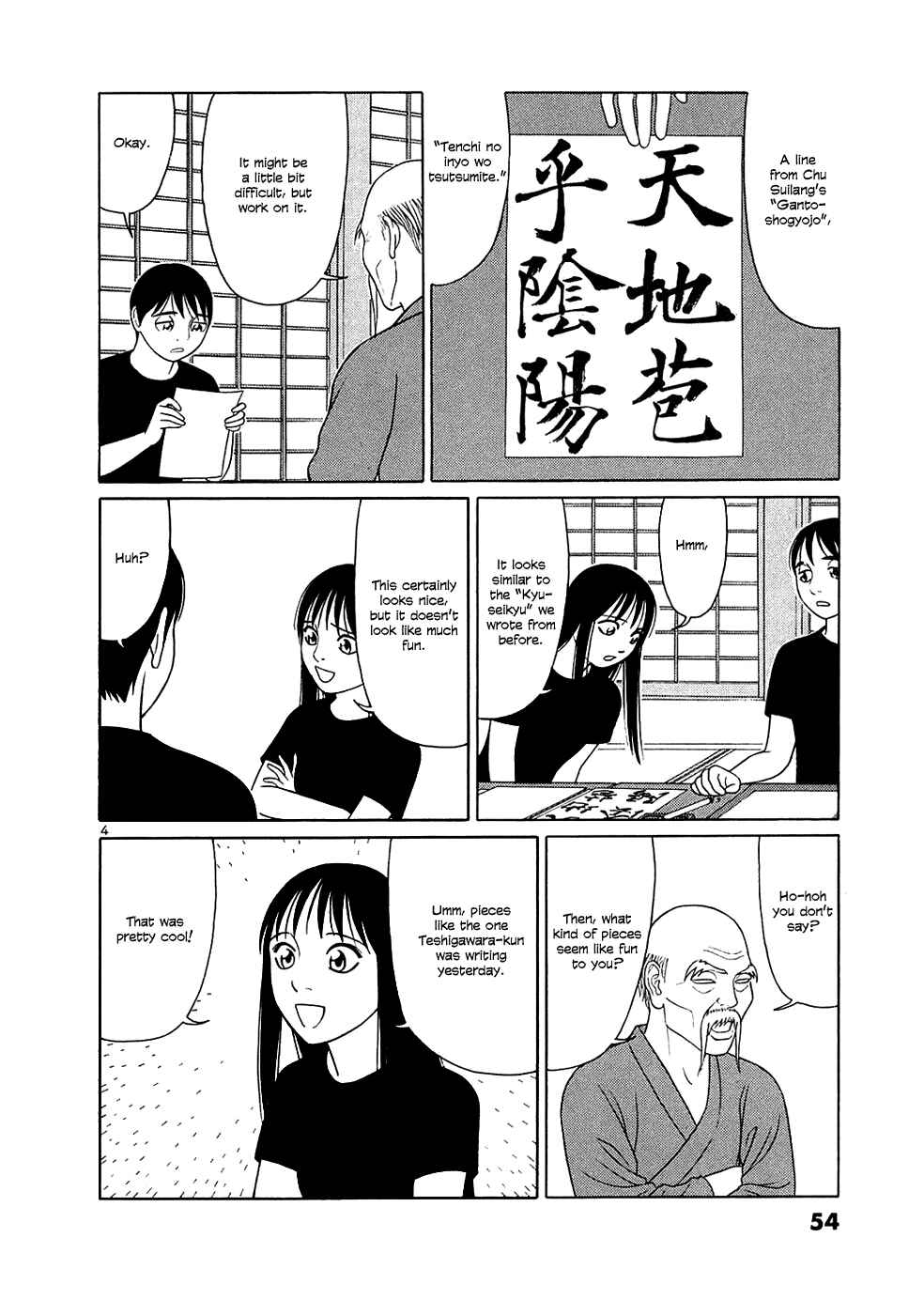 Page 4 Chapter 28 Tomehane!