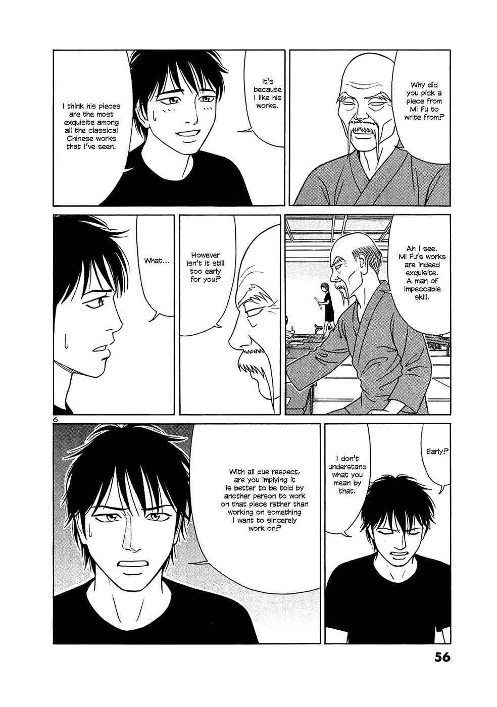 Page 6 Chapter 28 Tomehane!