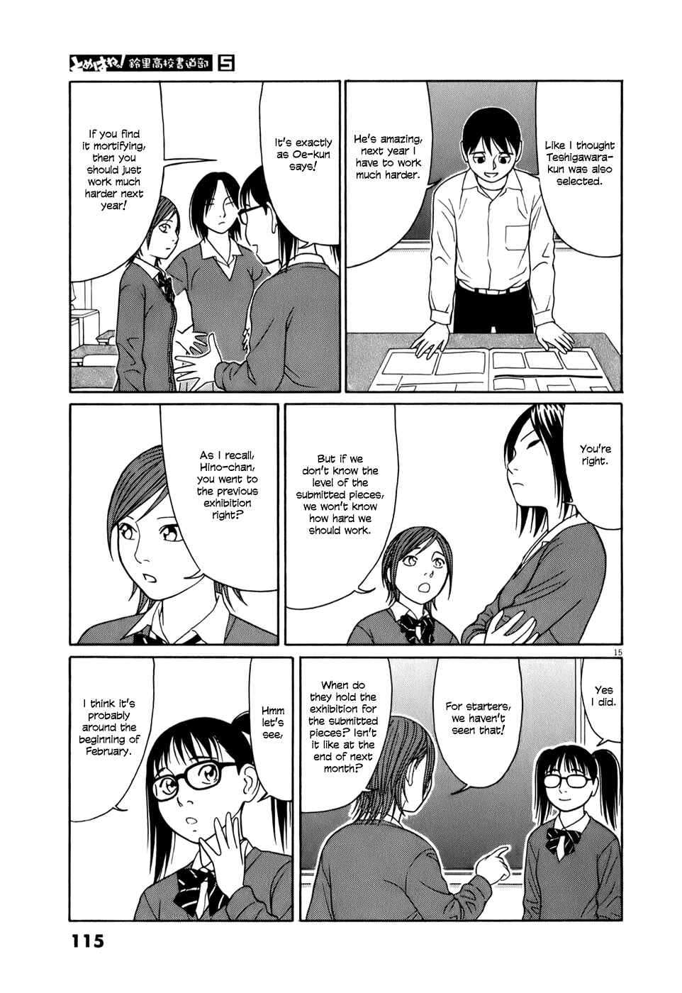 Page 15 Chapter 57 Tomehane!