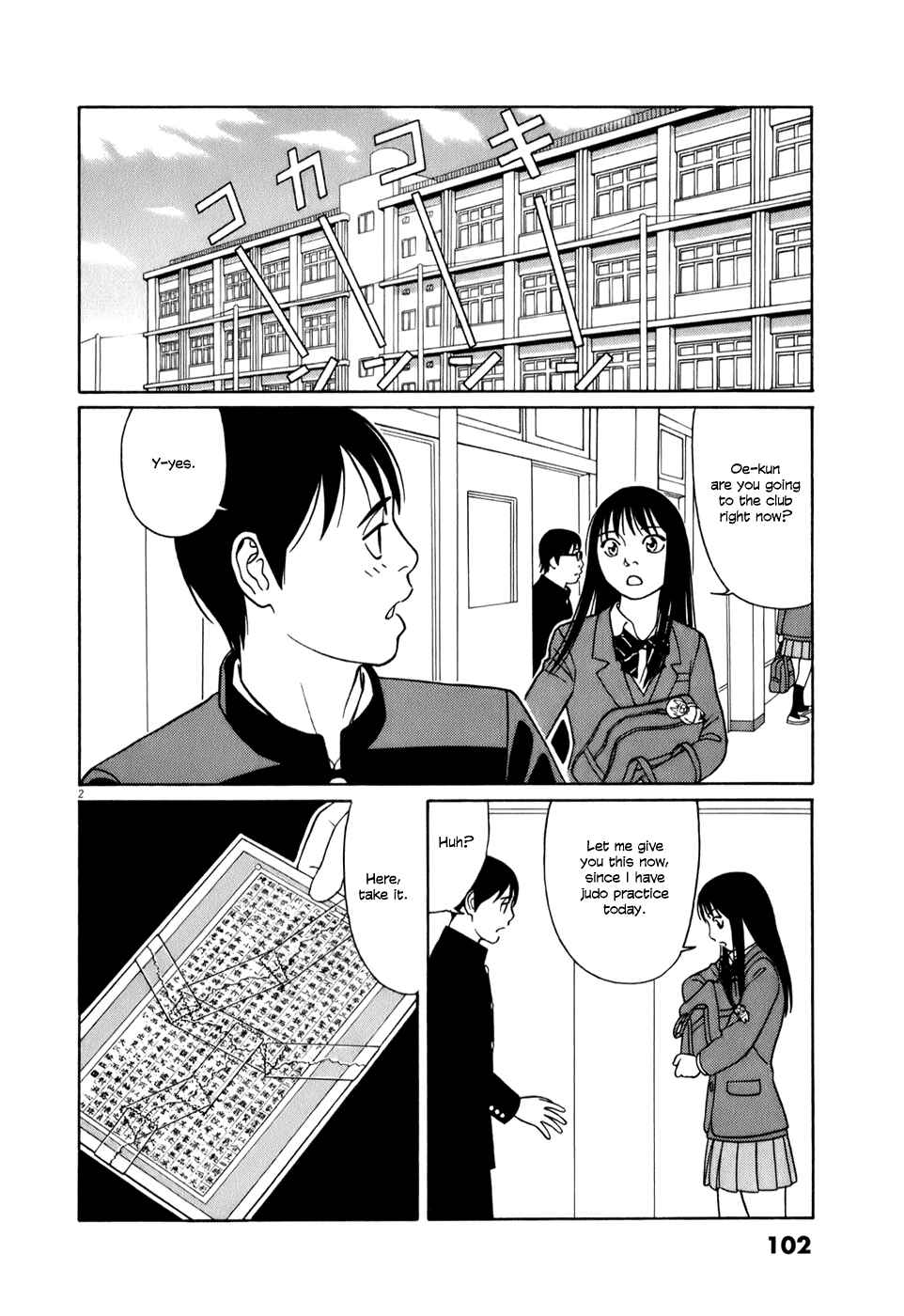 Page 2 Chapter 57 Tomehane!