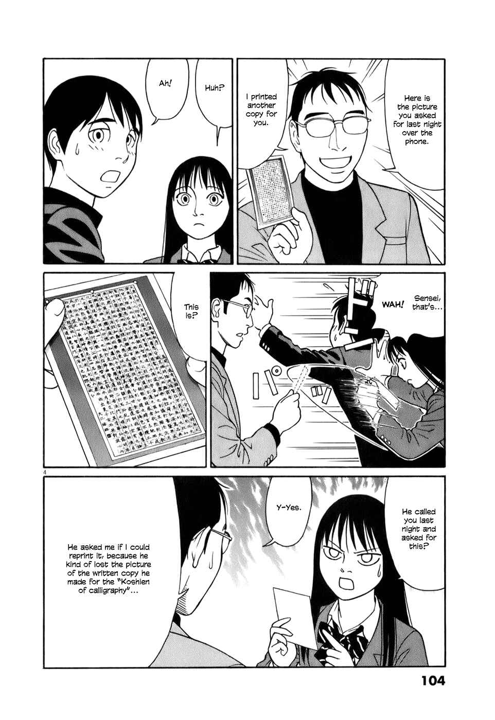Page 4 Chapter 57 Tomehane!