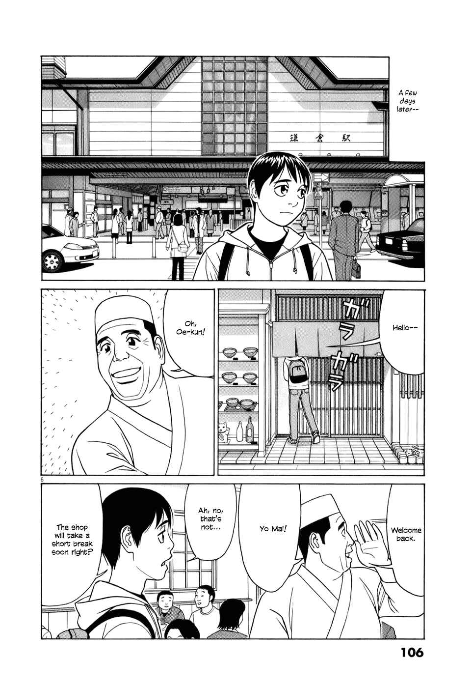 Page 6 Chapter 57 Tomehane!