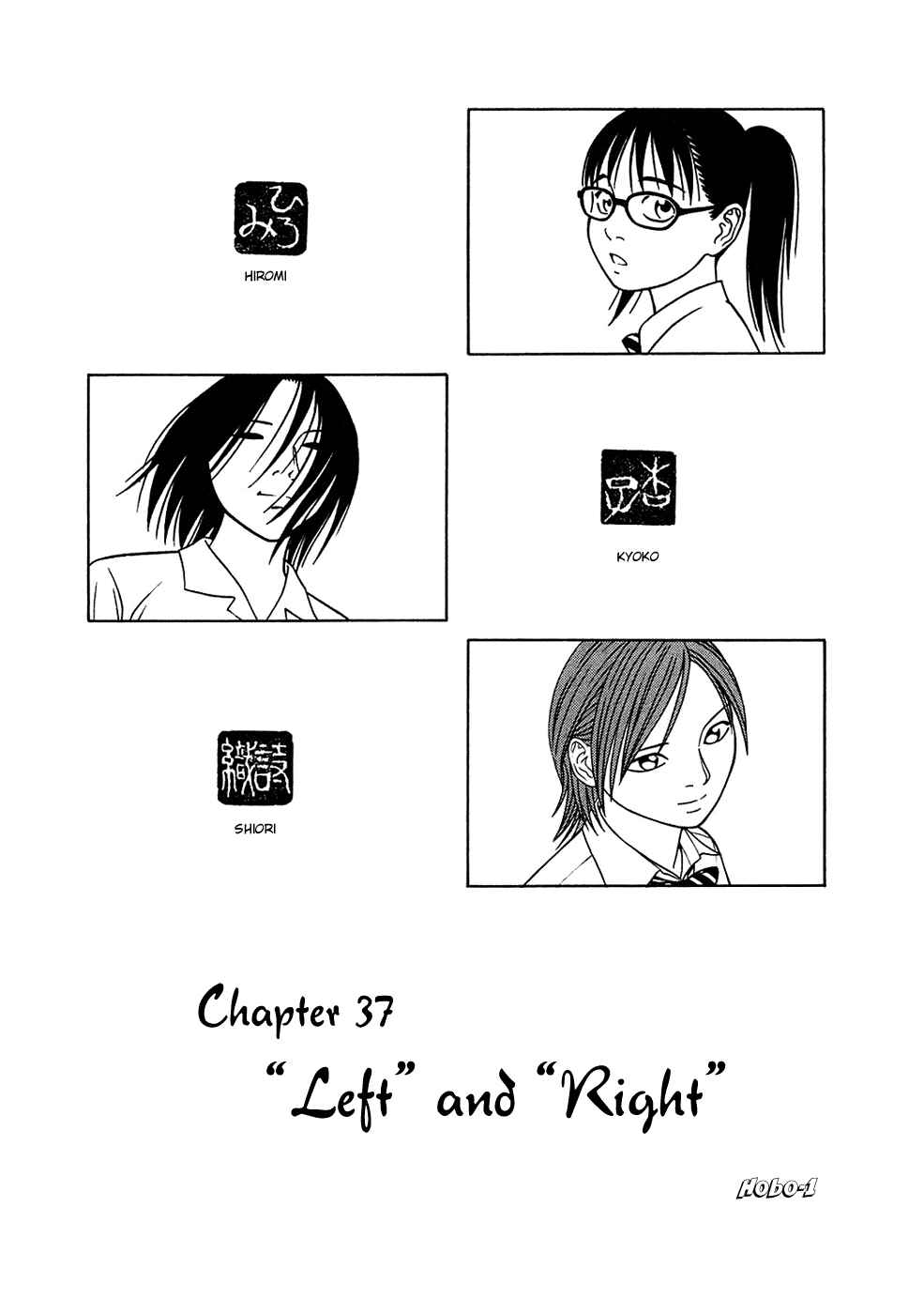 Page 1 Chapter 37 Tomehane!