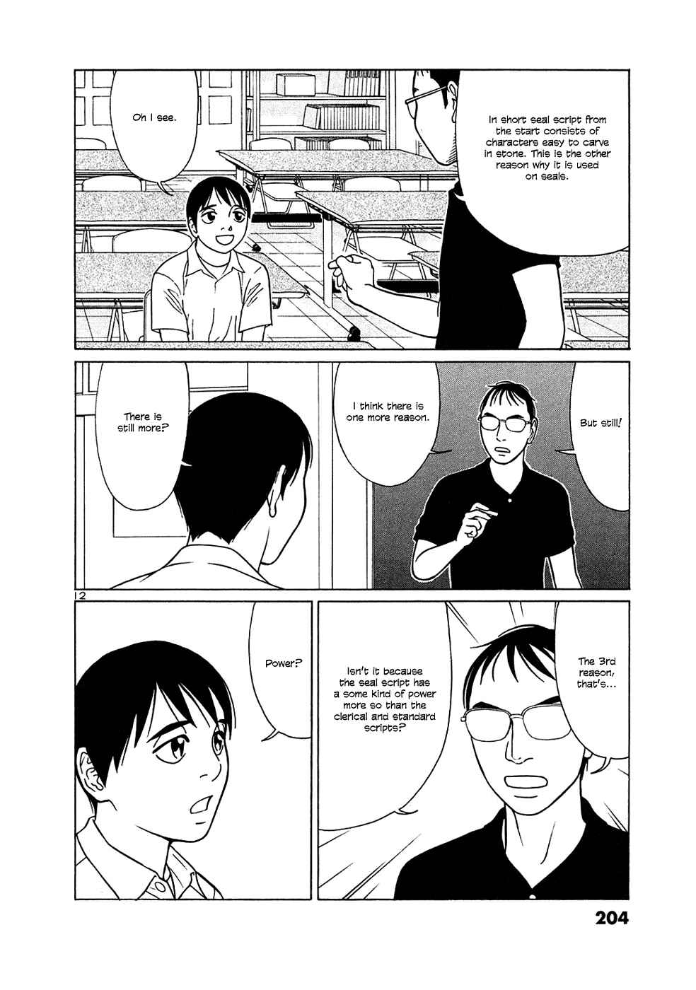 Page 12 Chapter 37 Tomehane!
