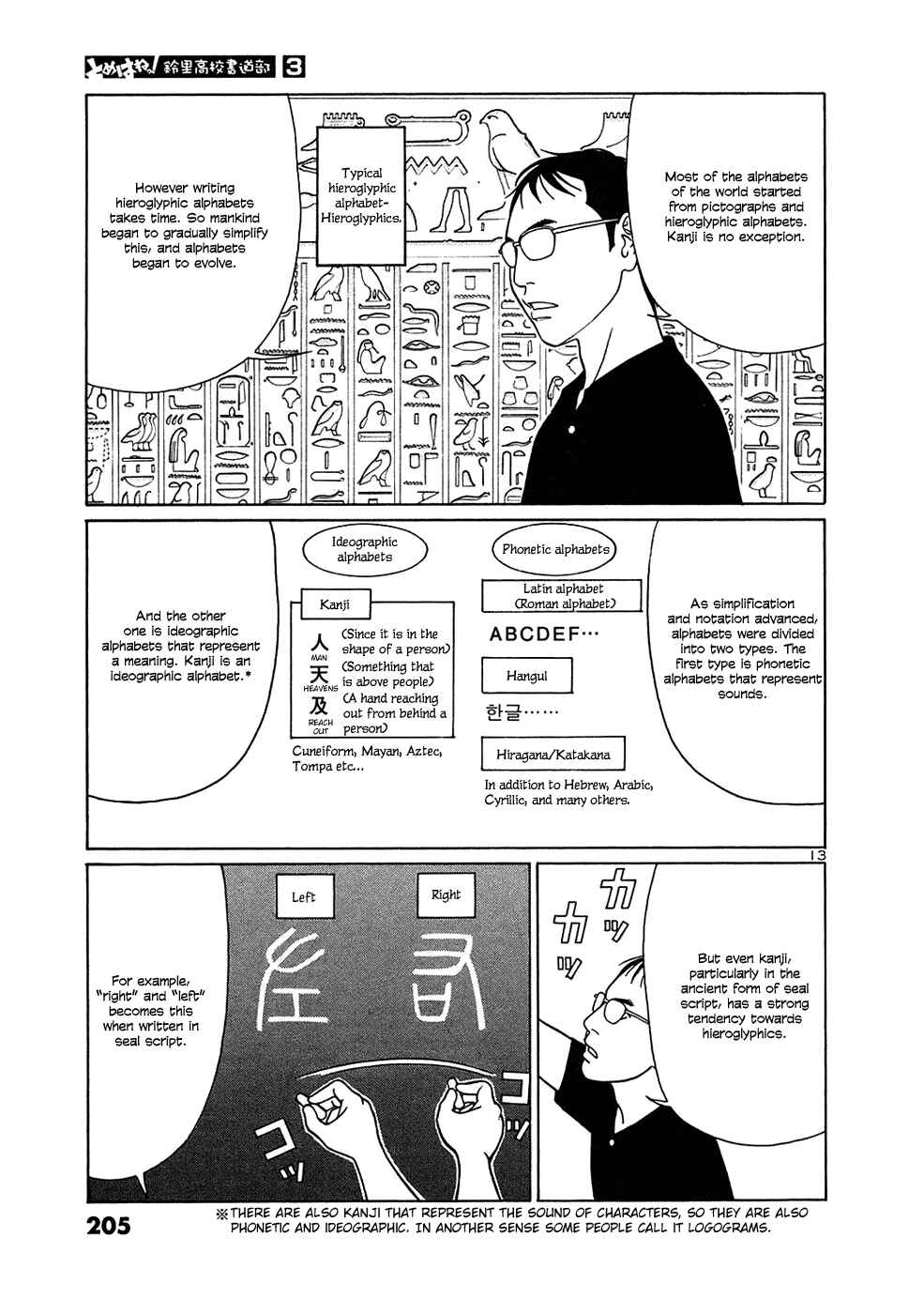Page 13 Chapter 37 Tomehane!
