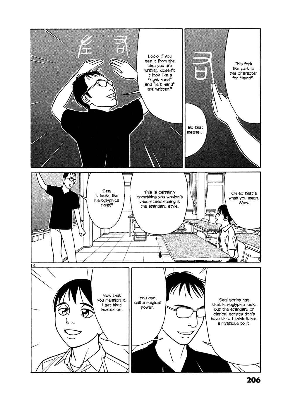Page 14 Chapter 37 Tomehane!