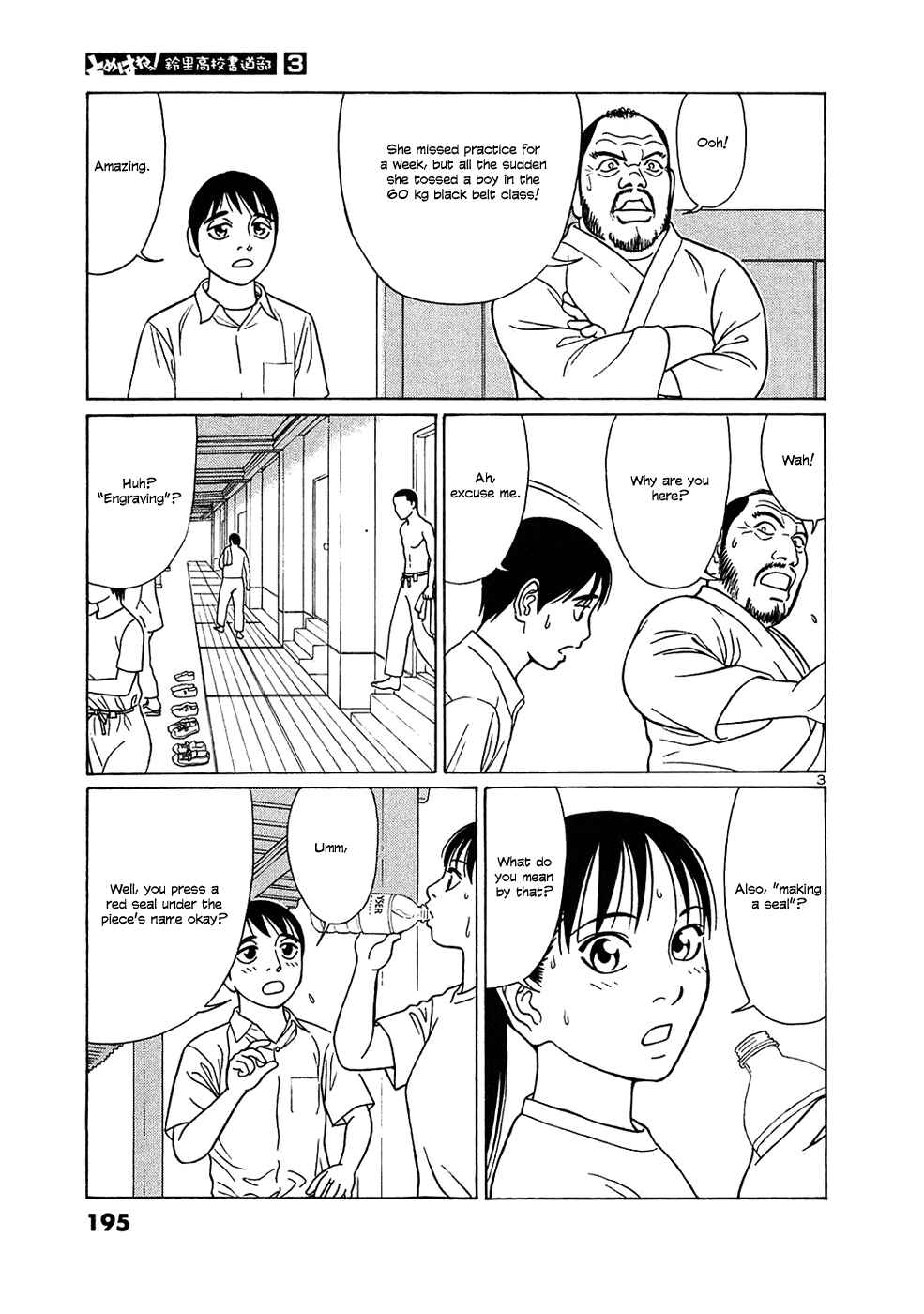 Page 3 Chapter 37 Tomehane!