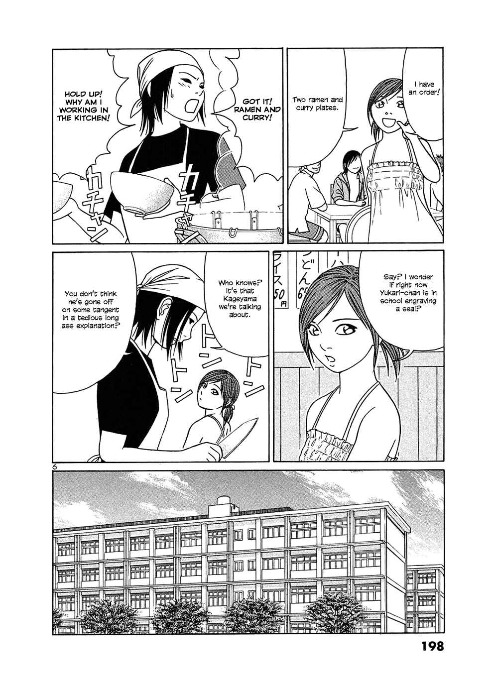 Page 6 Chapter 37 Tomehane!