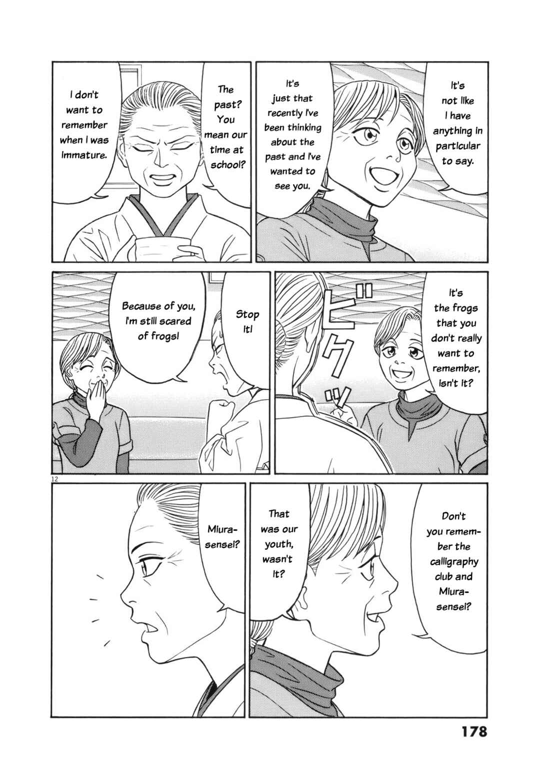 Page 12 Chapter 113 Tomehane!