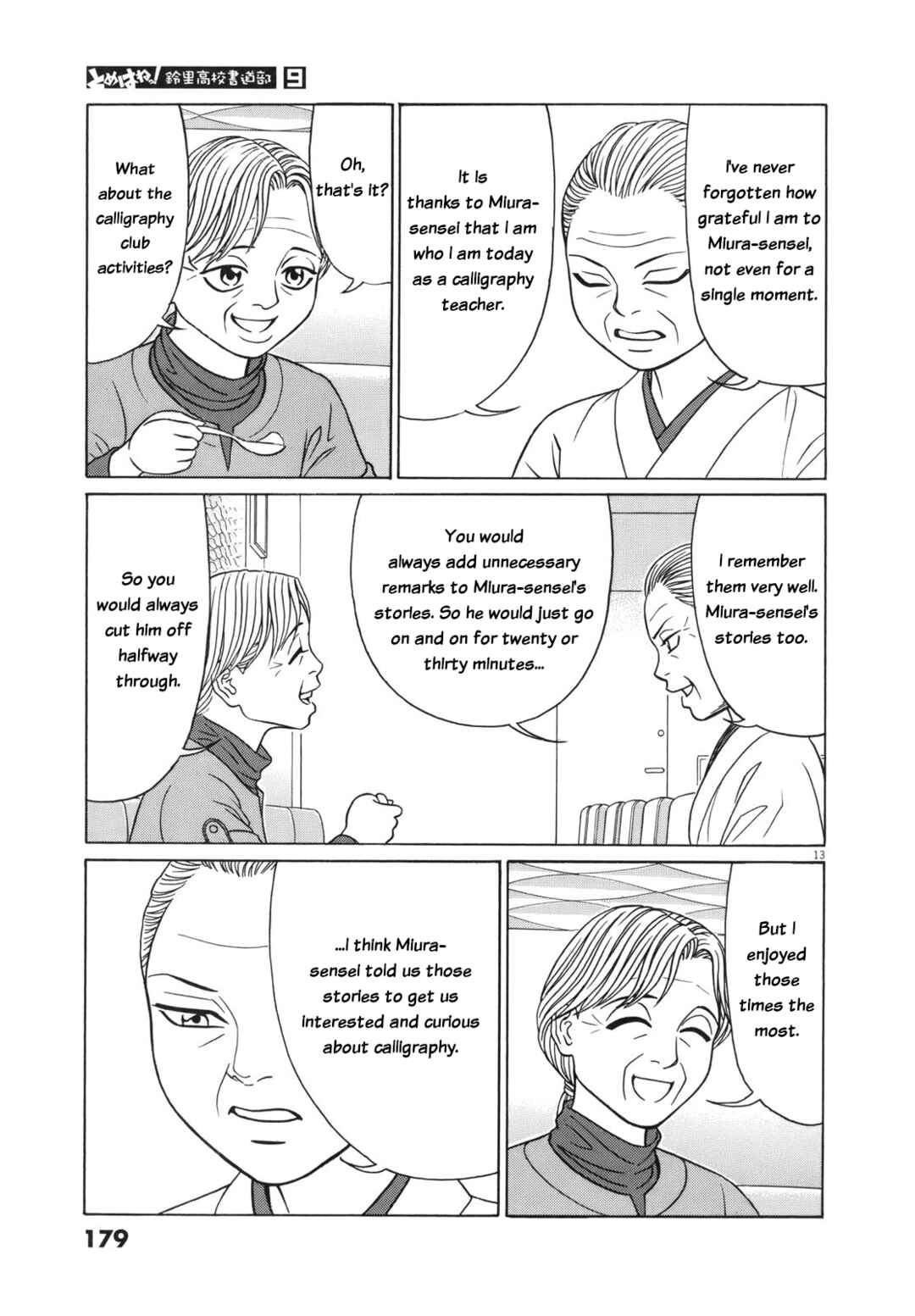 Page 13 Chapter 113 Tomehane!