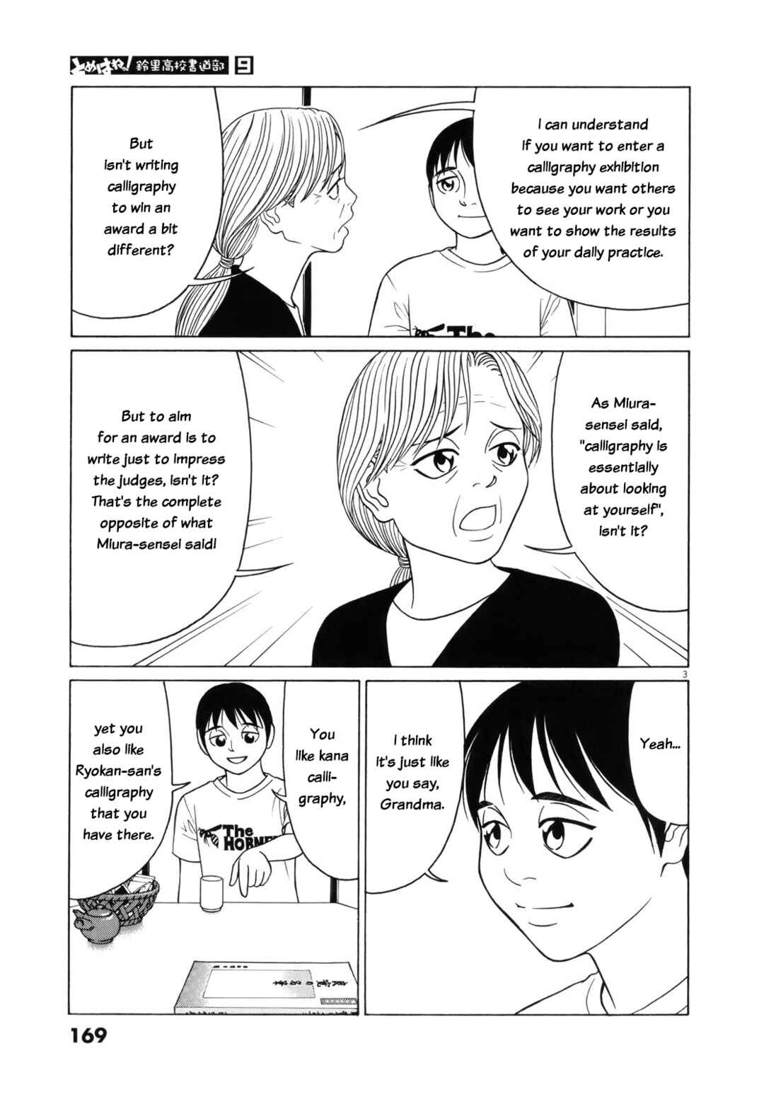 Page 3 Chapter 113 Tomehane!