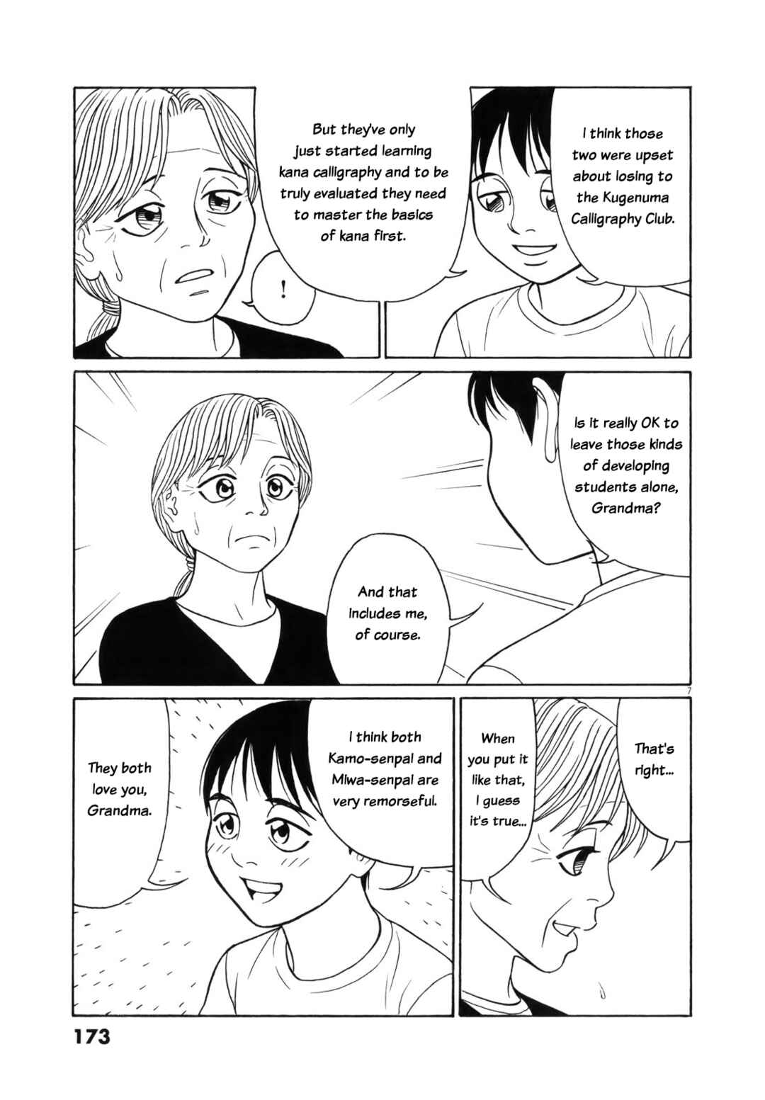 Page 7 Chapter 113 Tomehane!
