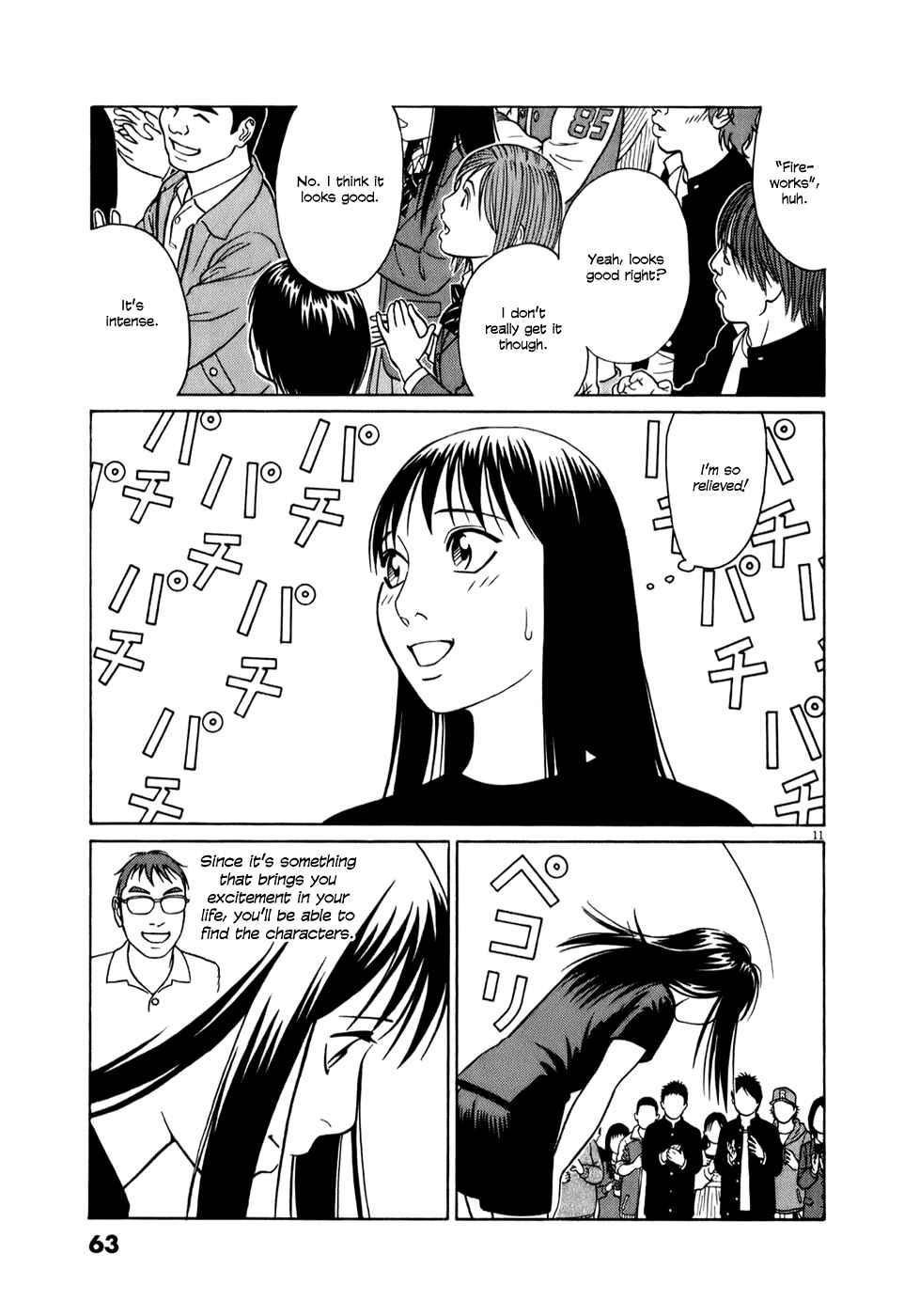 Page 11 Chapter 54 Tomehane!