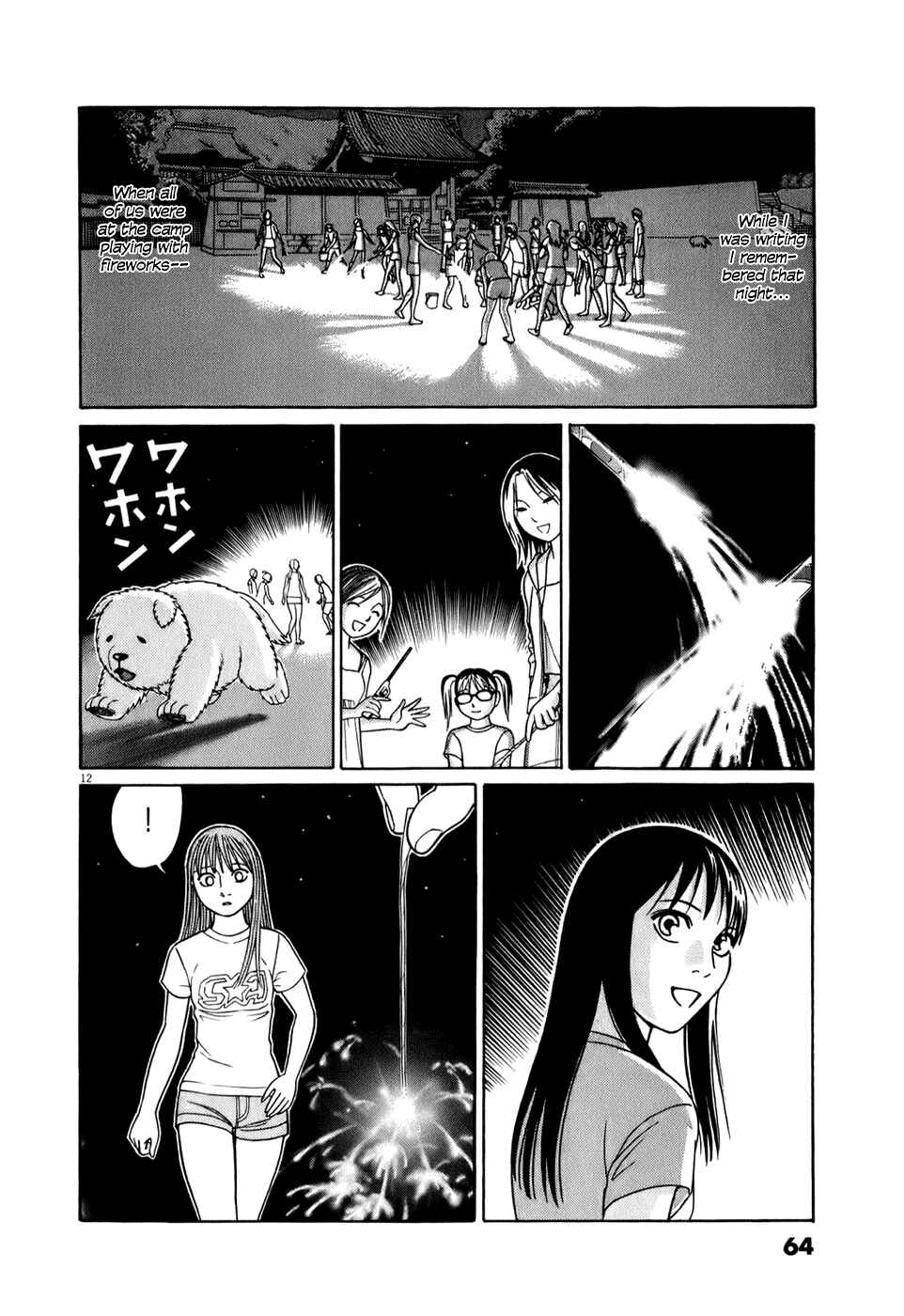 Page 12 Chapter 54 Tomehane!