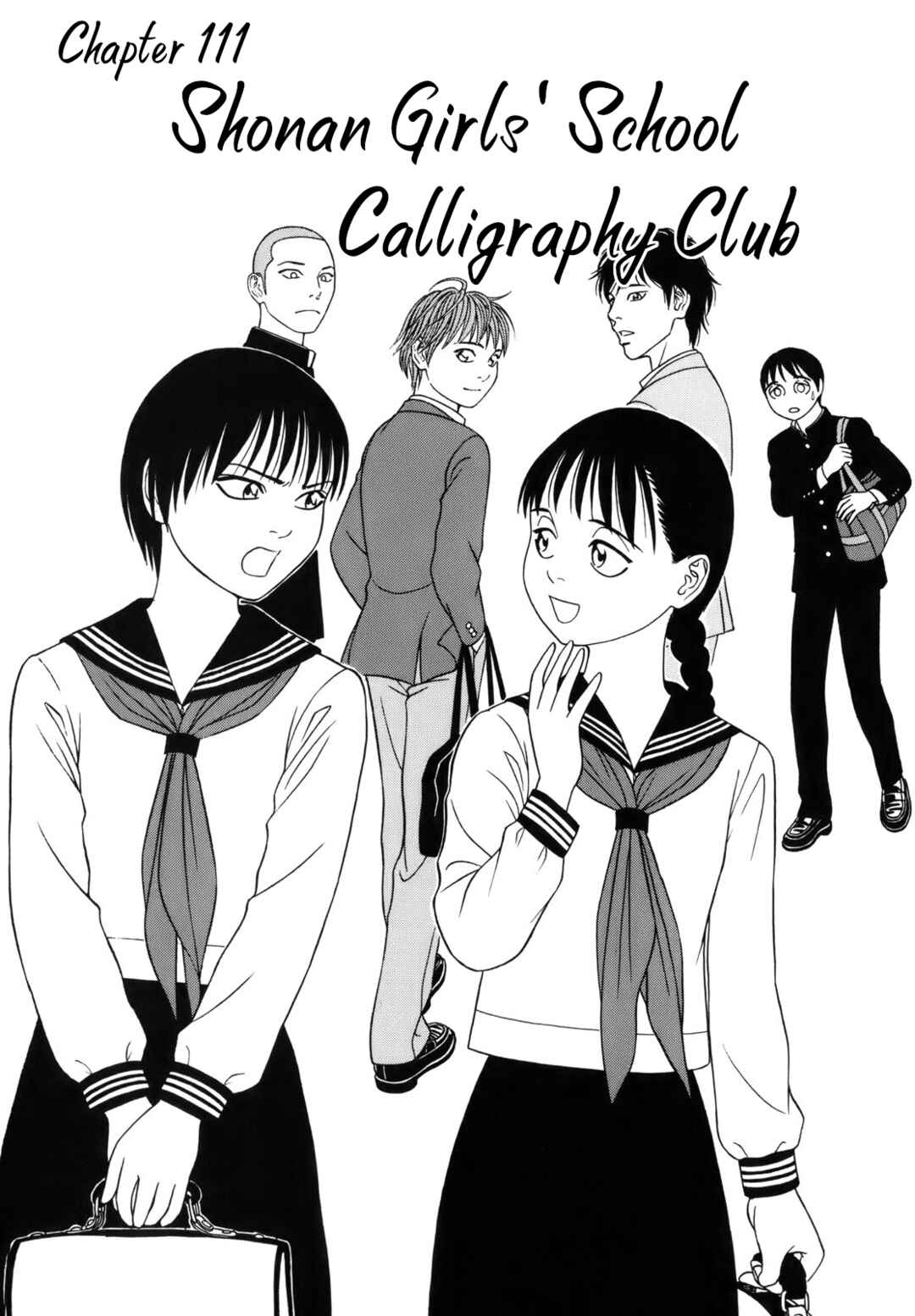Page 1 Chapter 111 Tomehane!