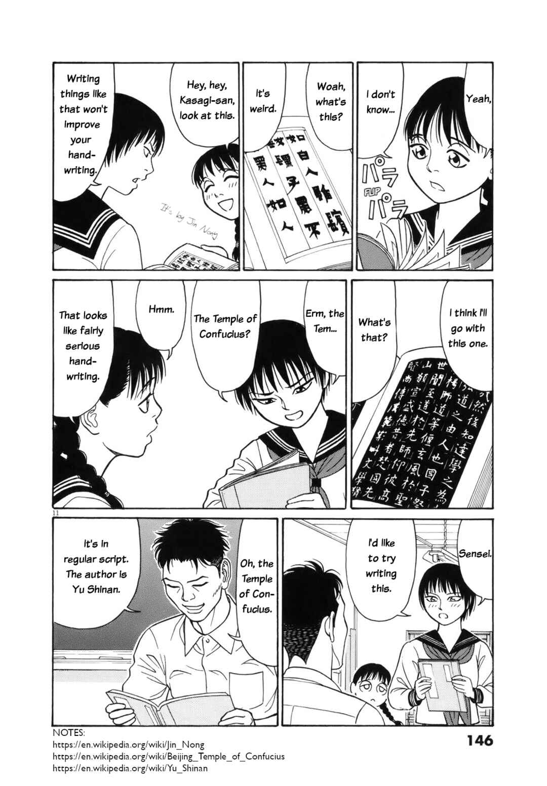 Page 12 Chapter 111 Tomehane!
