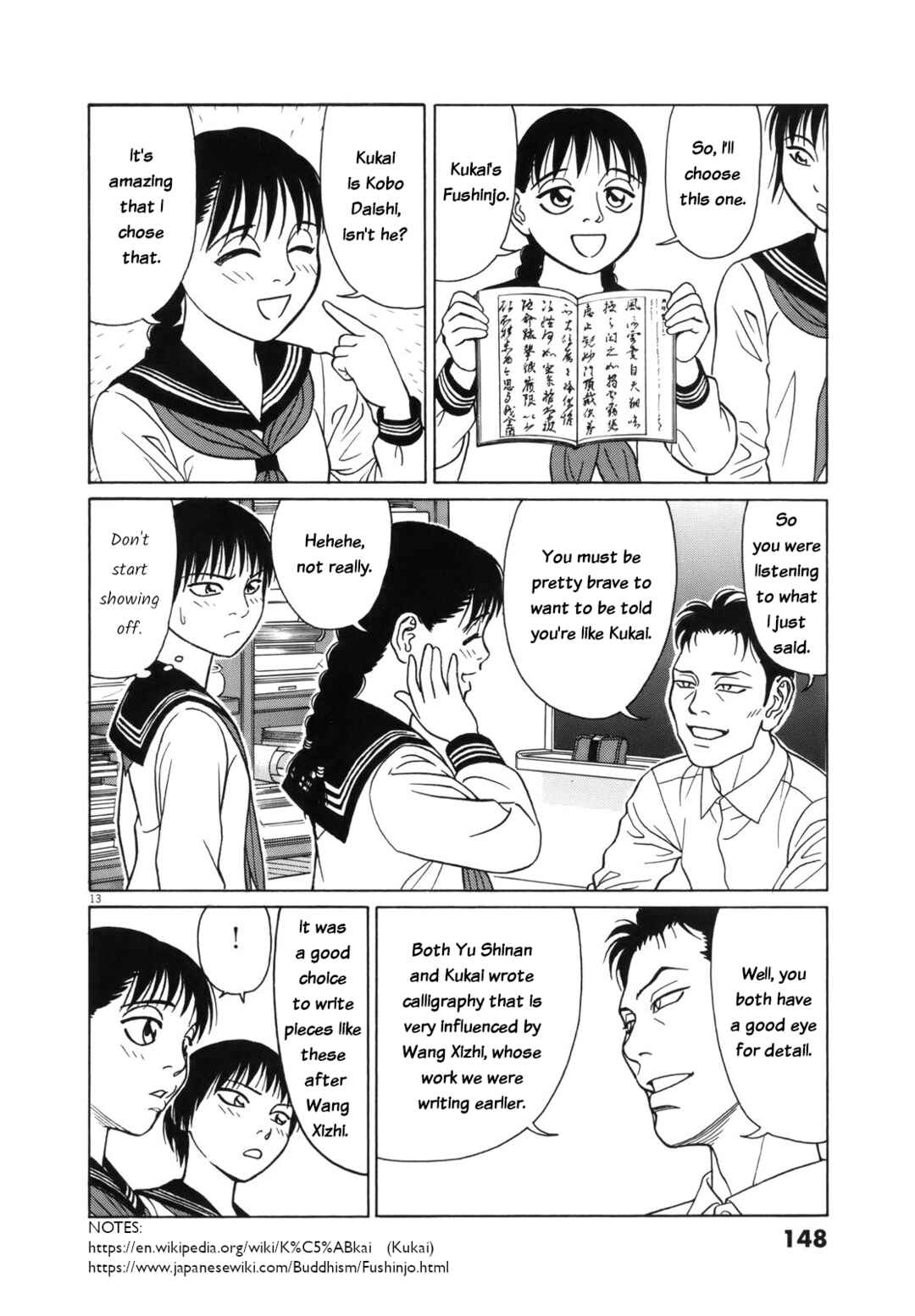 Page 14 Chapter 111 Tomehane!