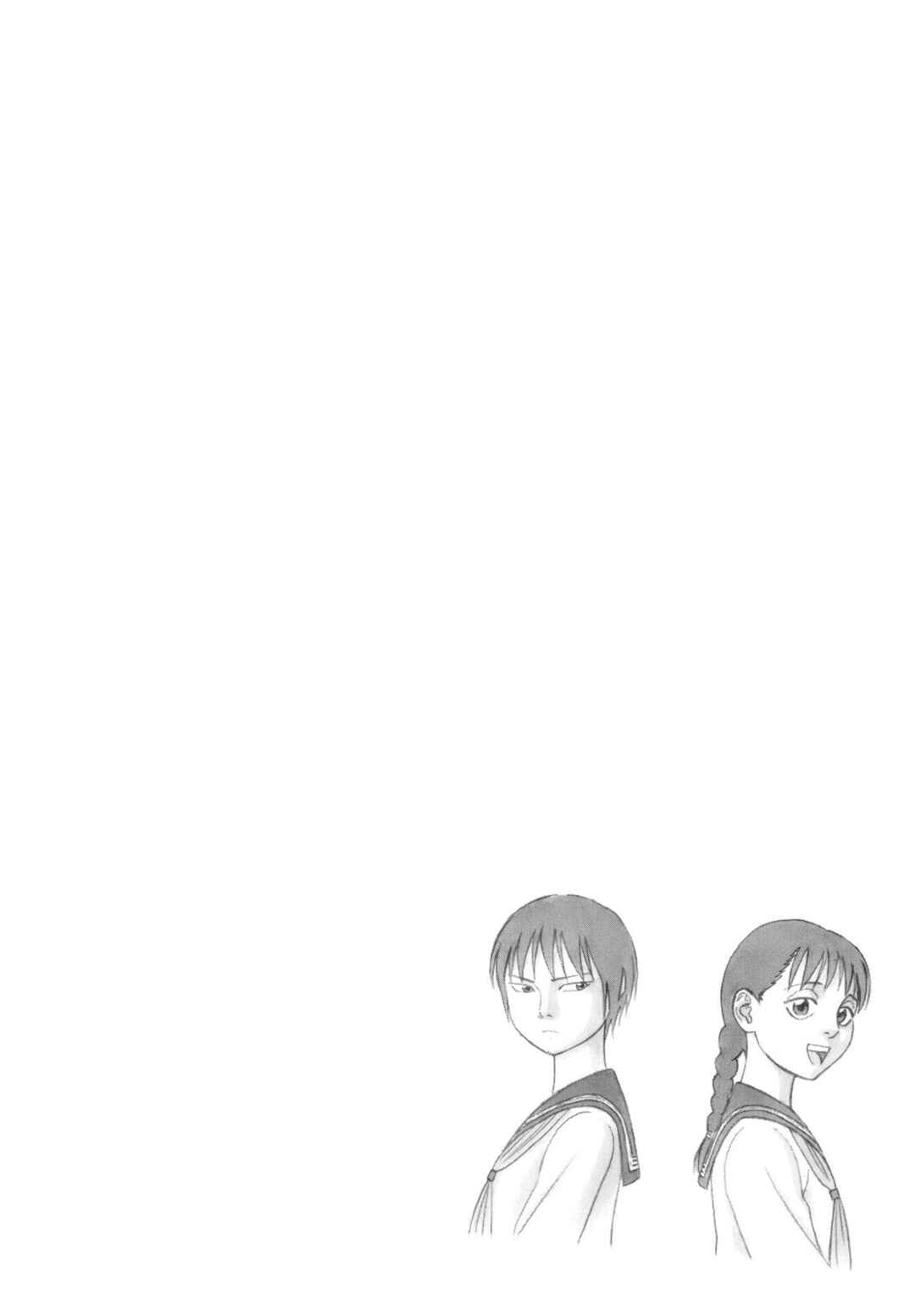 Page 2 Chapter 111 Tomehane!