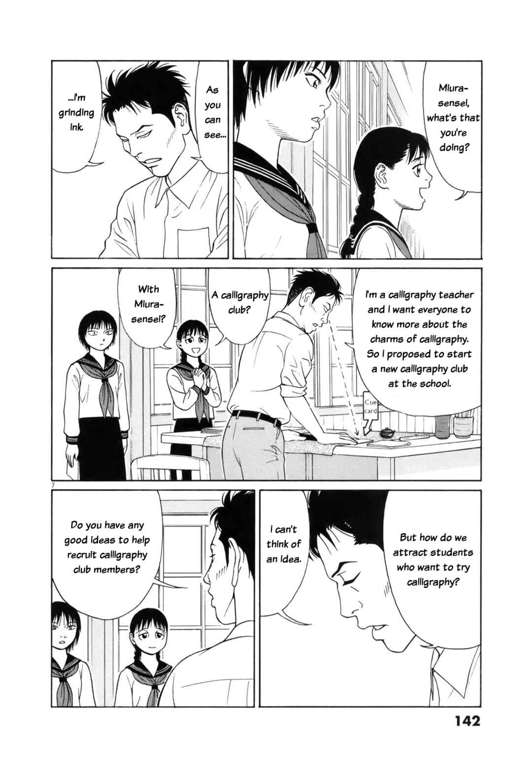 Page 8 Chapter 111 Tomehane!