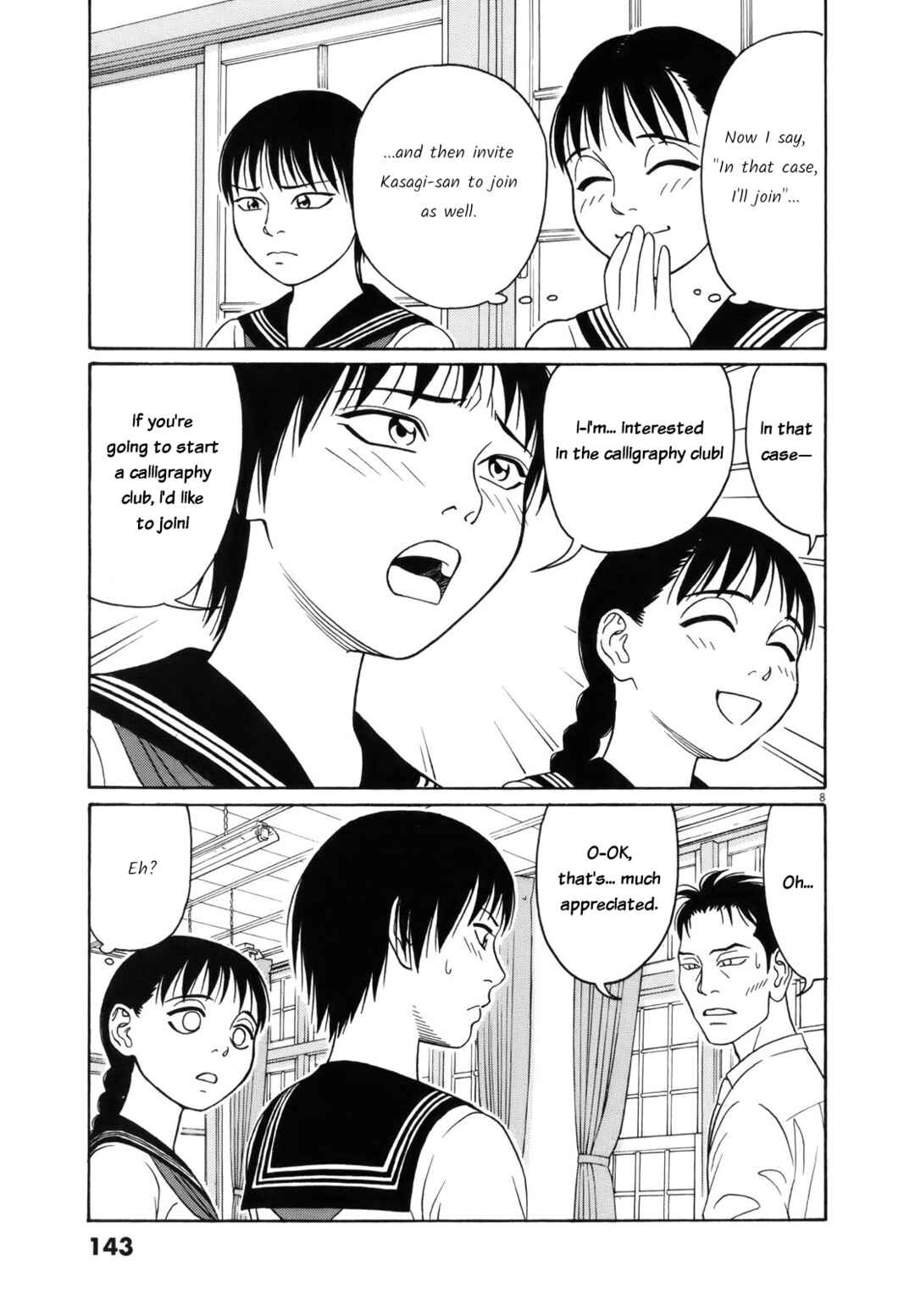 Page 9 Chapter 111 Tomehane!
