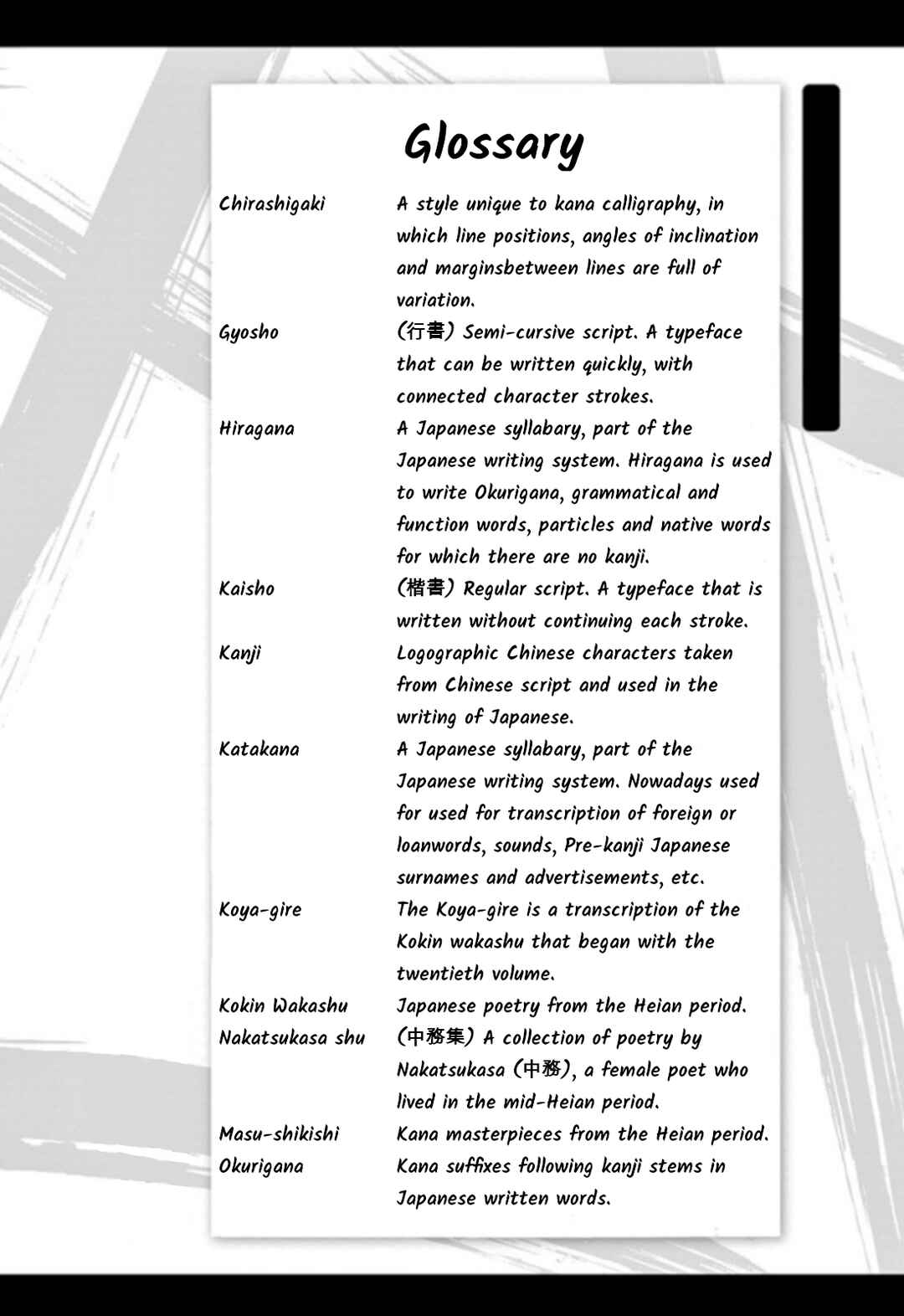 Page 16 Chapter 81 Tomehane!
