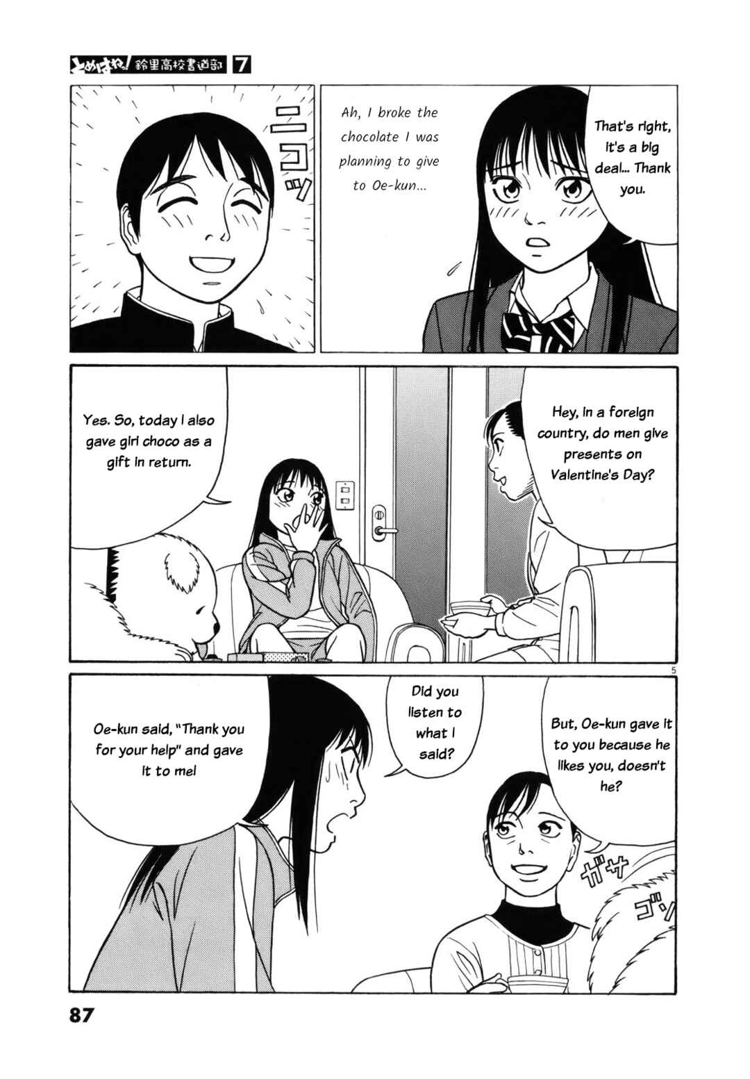 Page 5 Chapter 81 Tomehane!