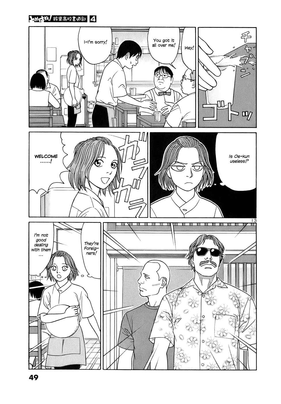 Page 13 Chapter 40 Tomehane!