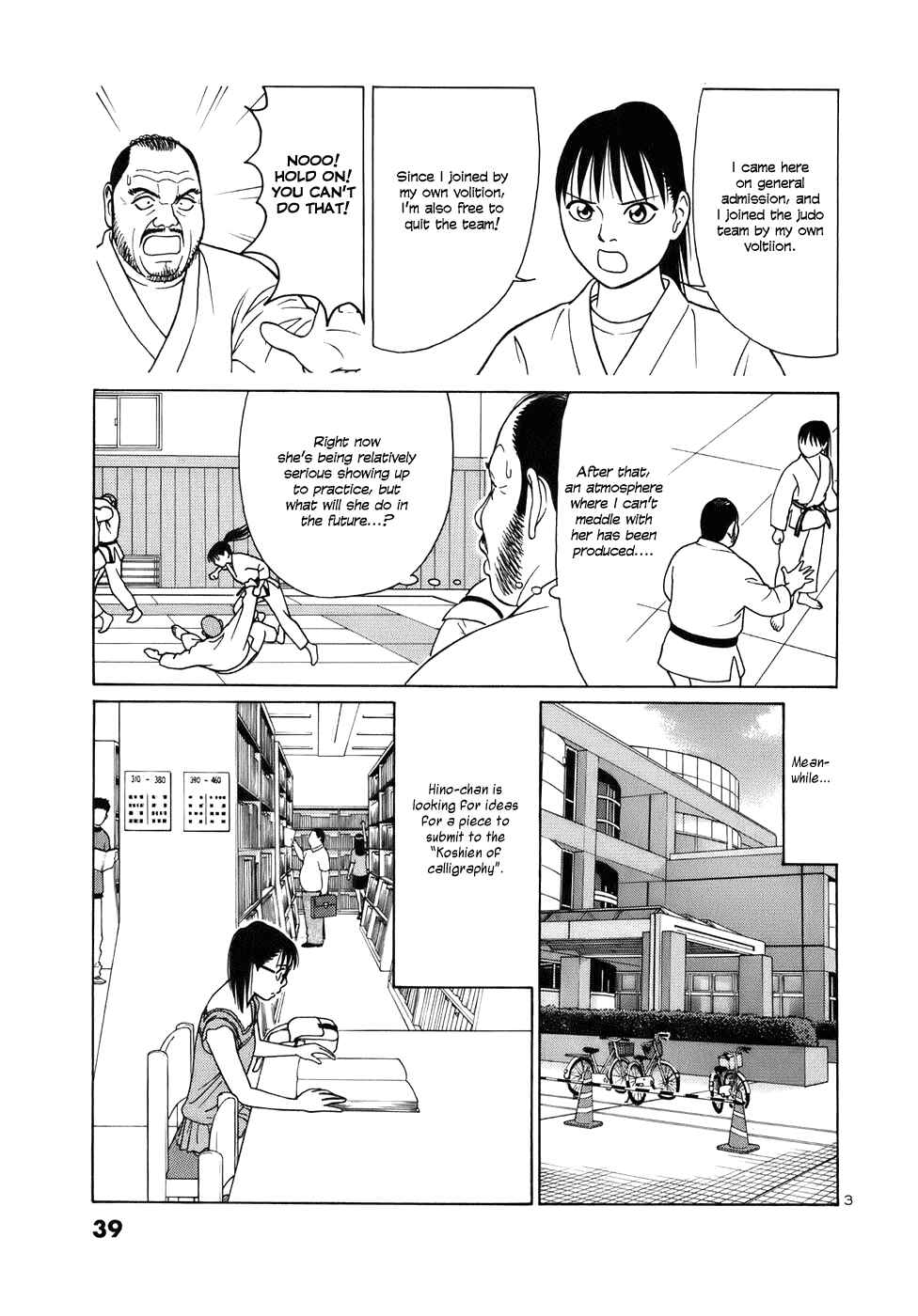 Page 3 Chapter 40 Tomehane!