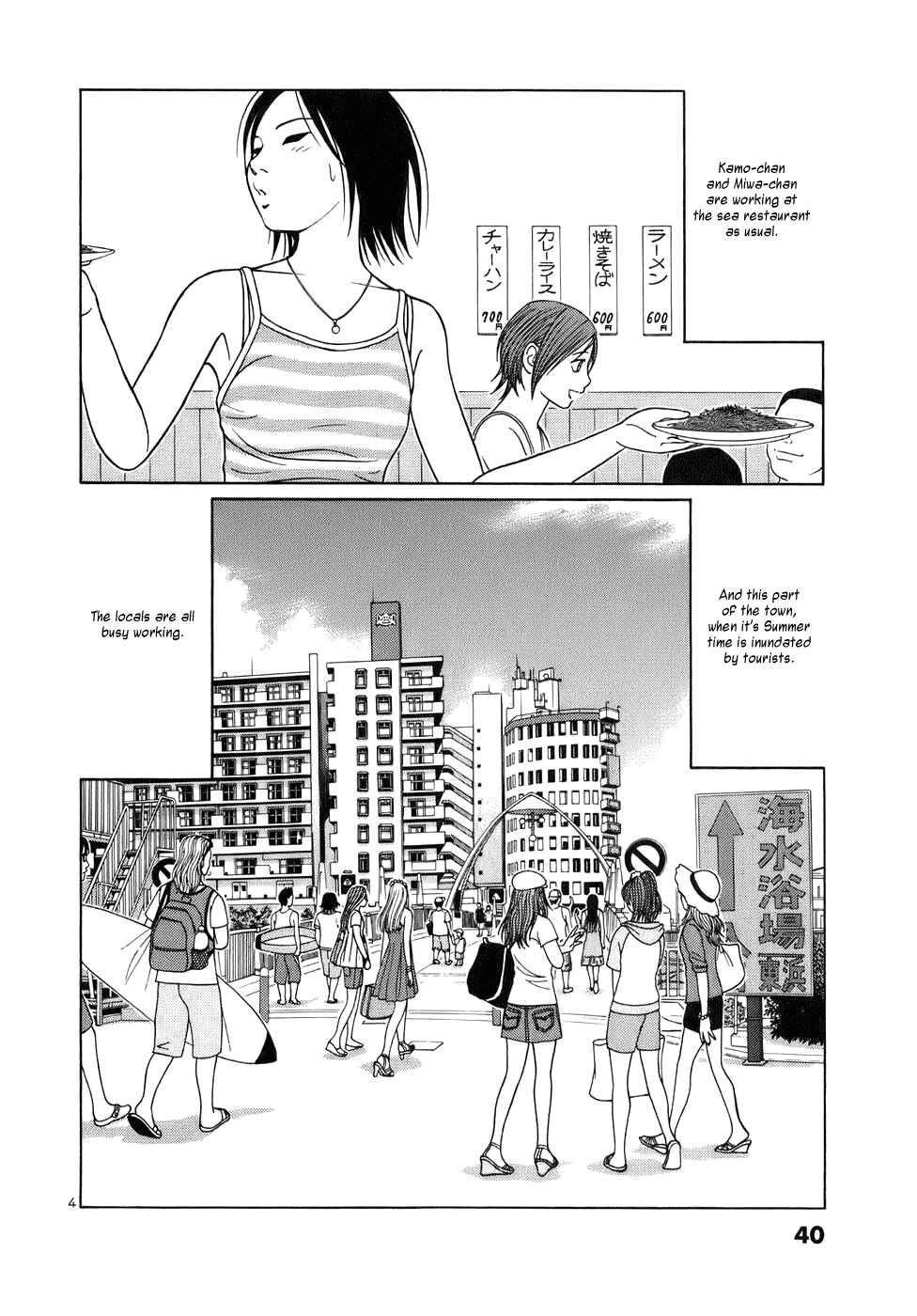 Page 4 Chapter 40 Tomehane!