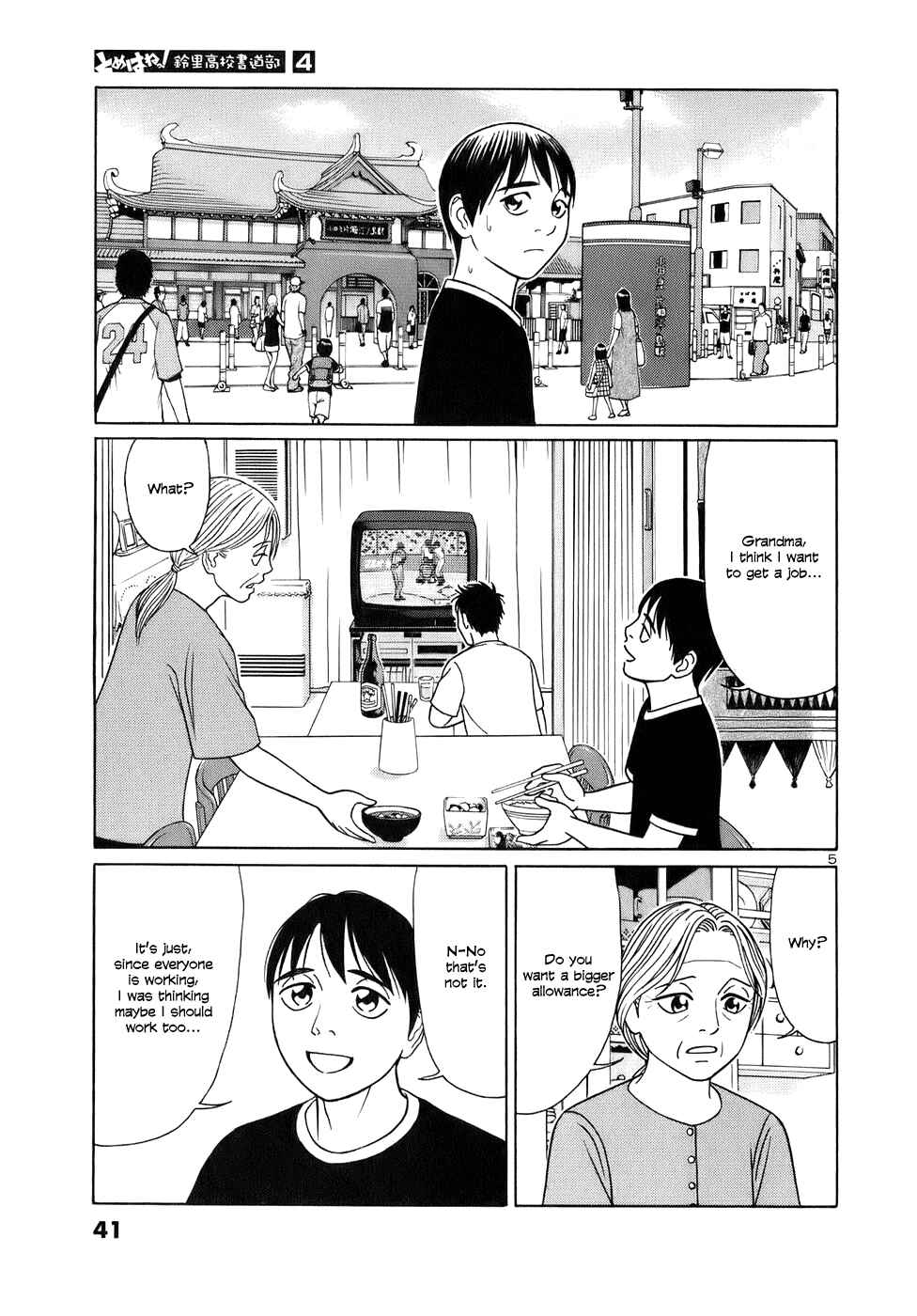 Page 5 Chapter 40 Tomehane!
