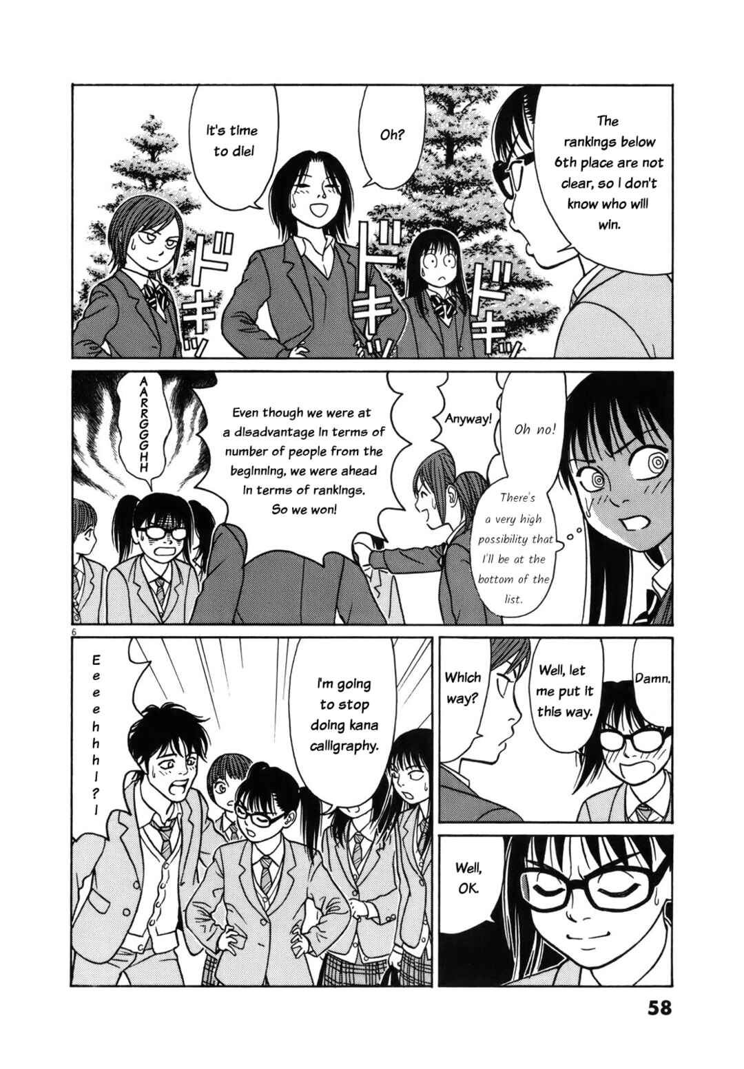 Page 6 Chapter 92 Tomehane!