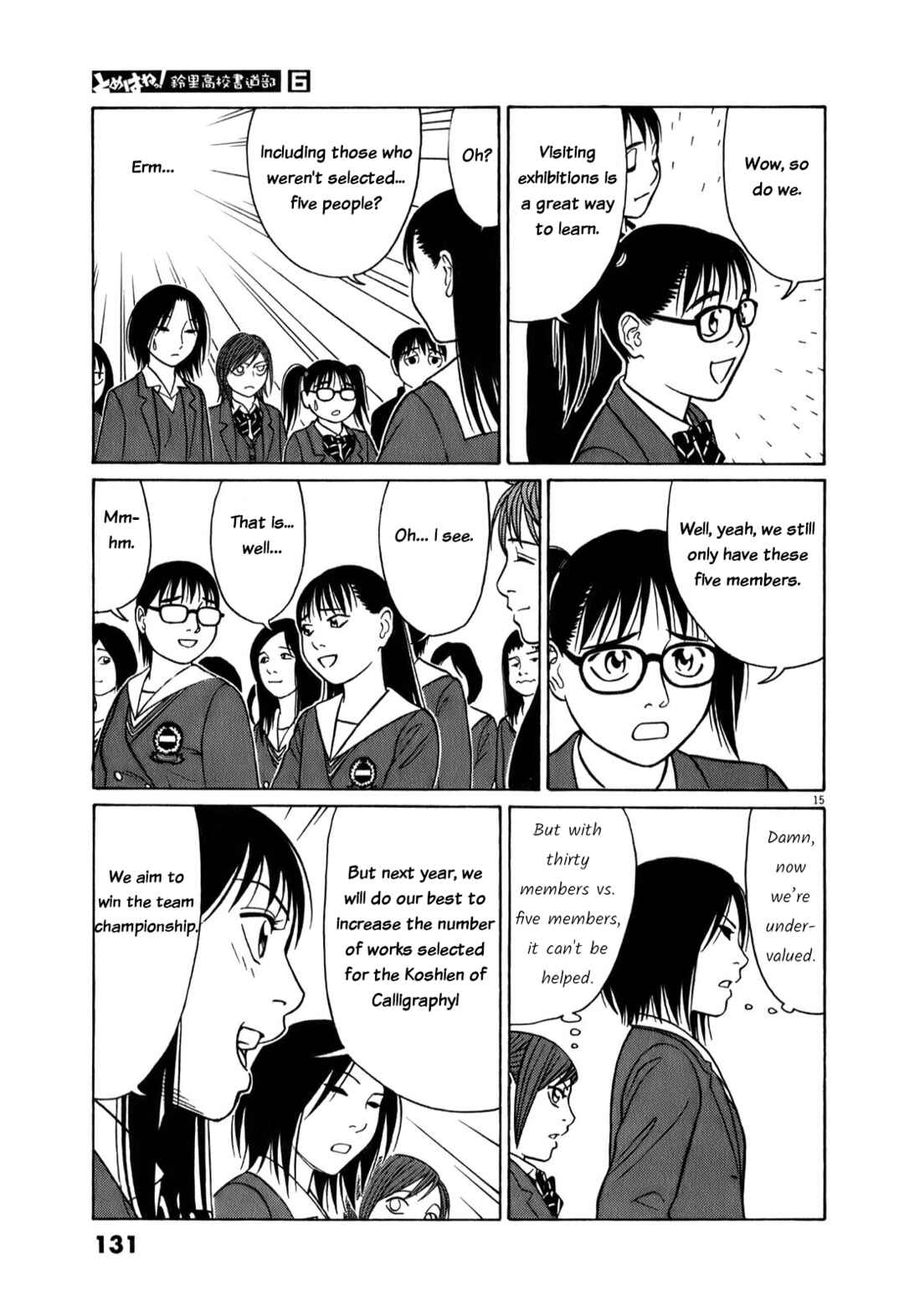 Page 15 Chapter 71 Tomehane!