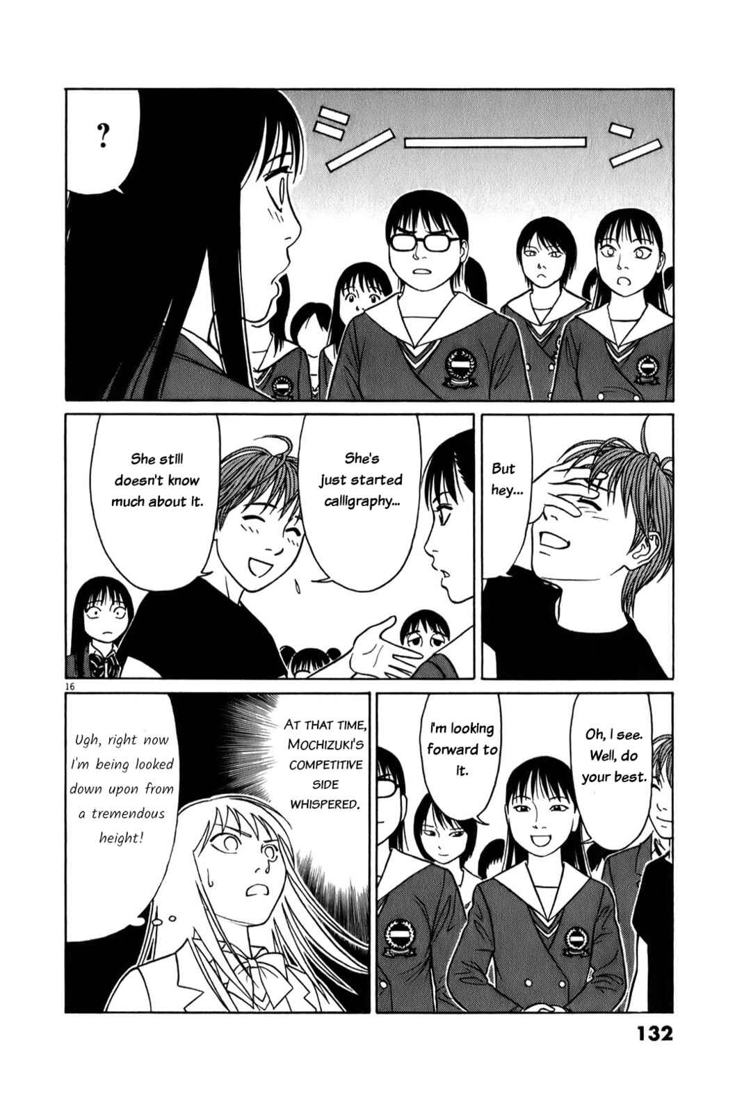 Page 16 Chapter 71 Tomehane!