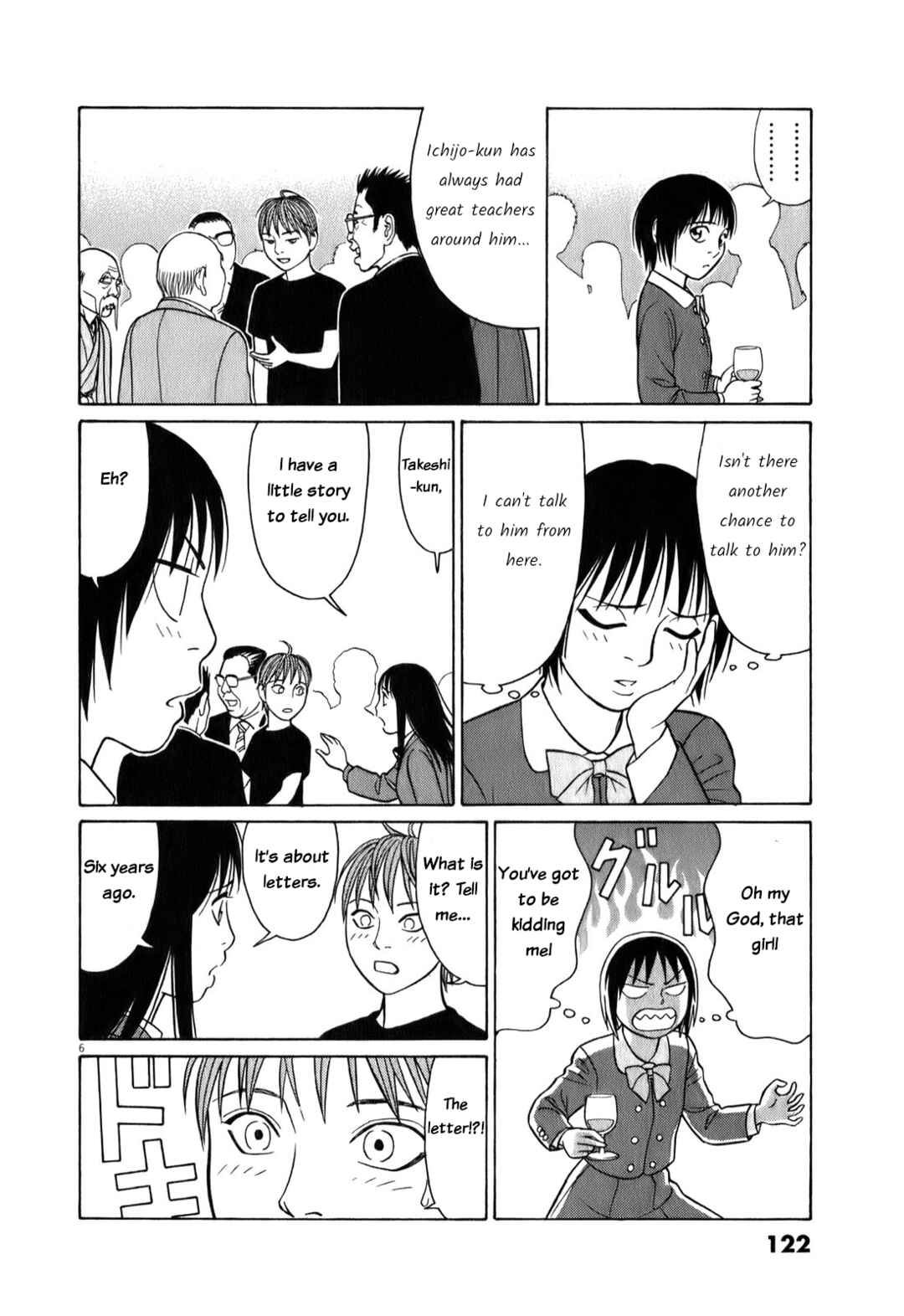 Page 6 Chapter 71 Tomehane!