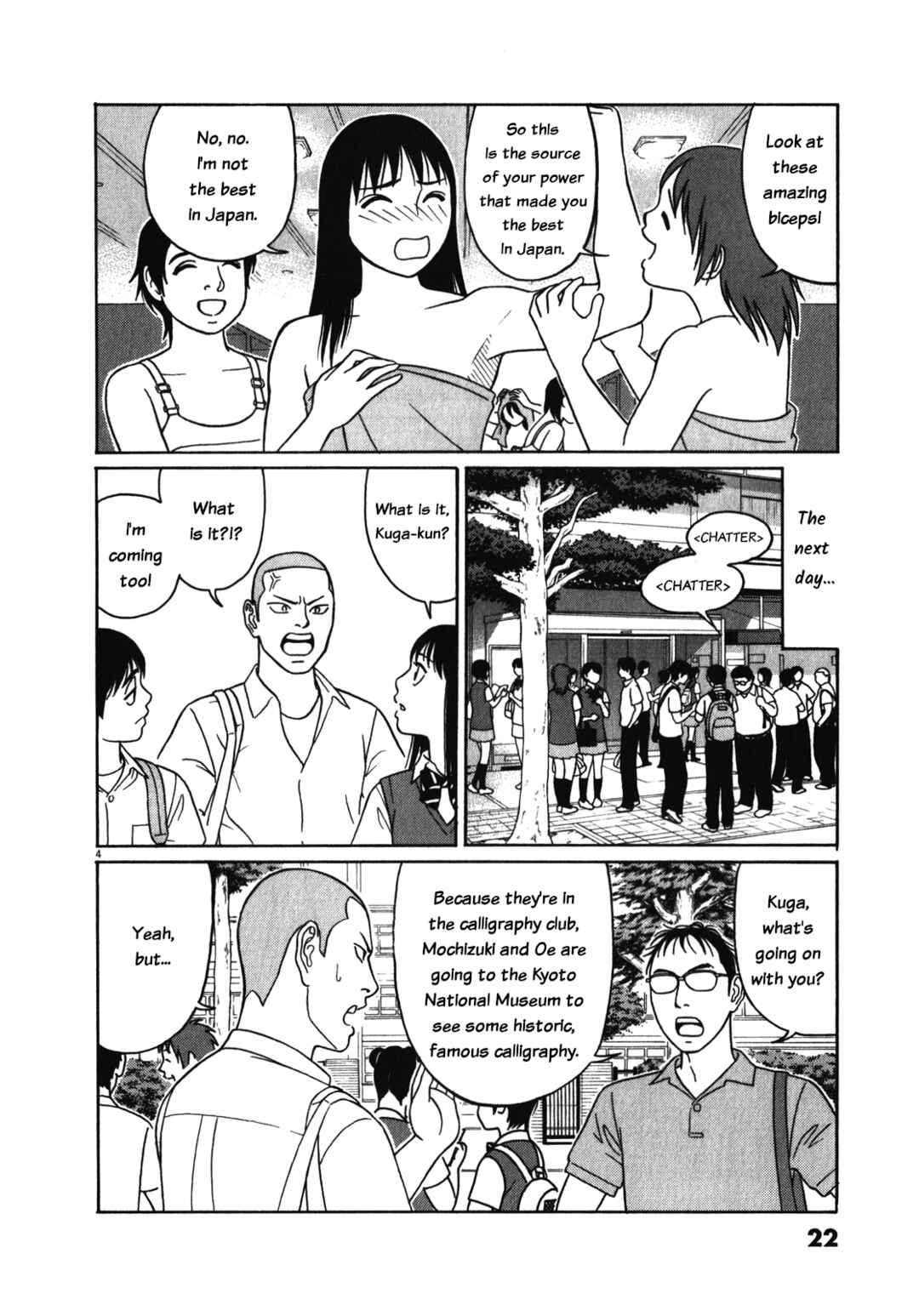 Page 4 Chapter 116 Tomehane!