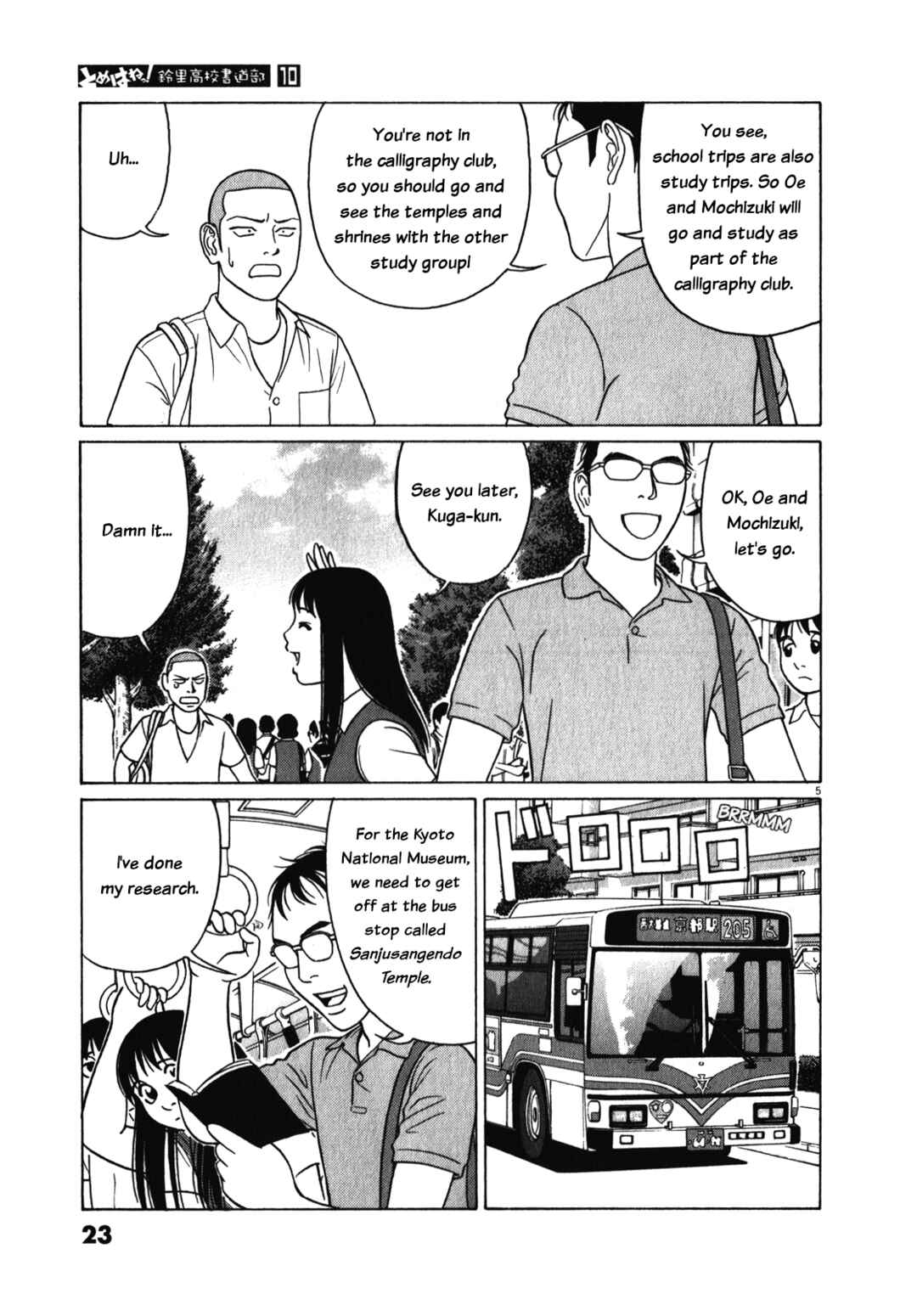 Page 5 Chapter 116 Tomehane!