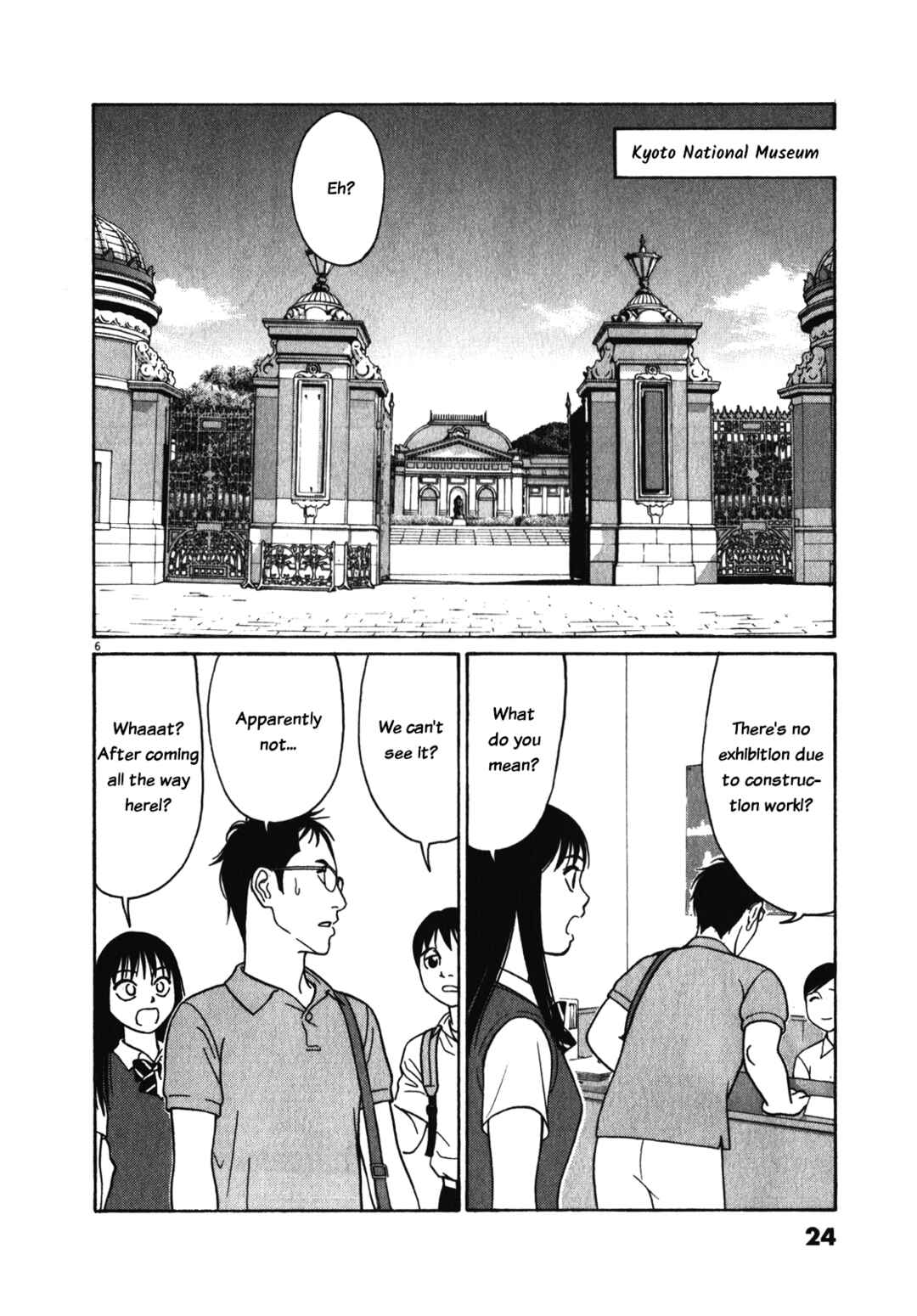 Page 6 Chapter 116 Tomehane!