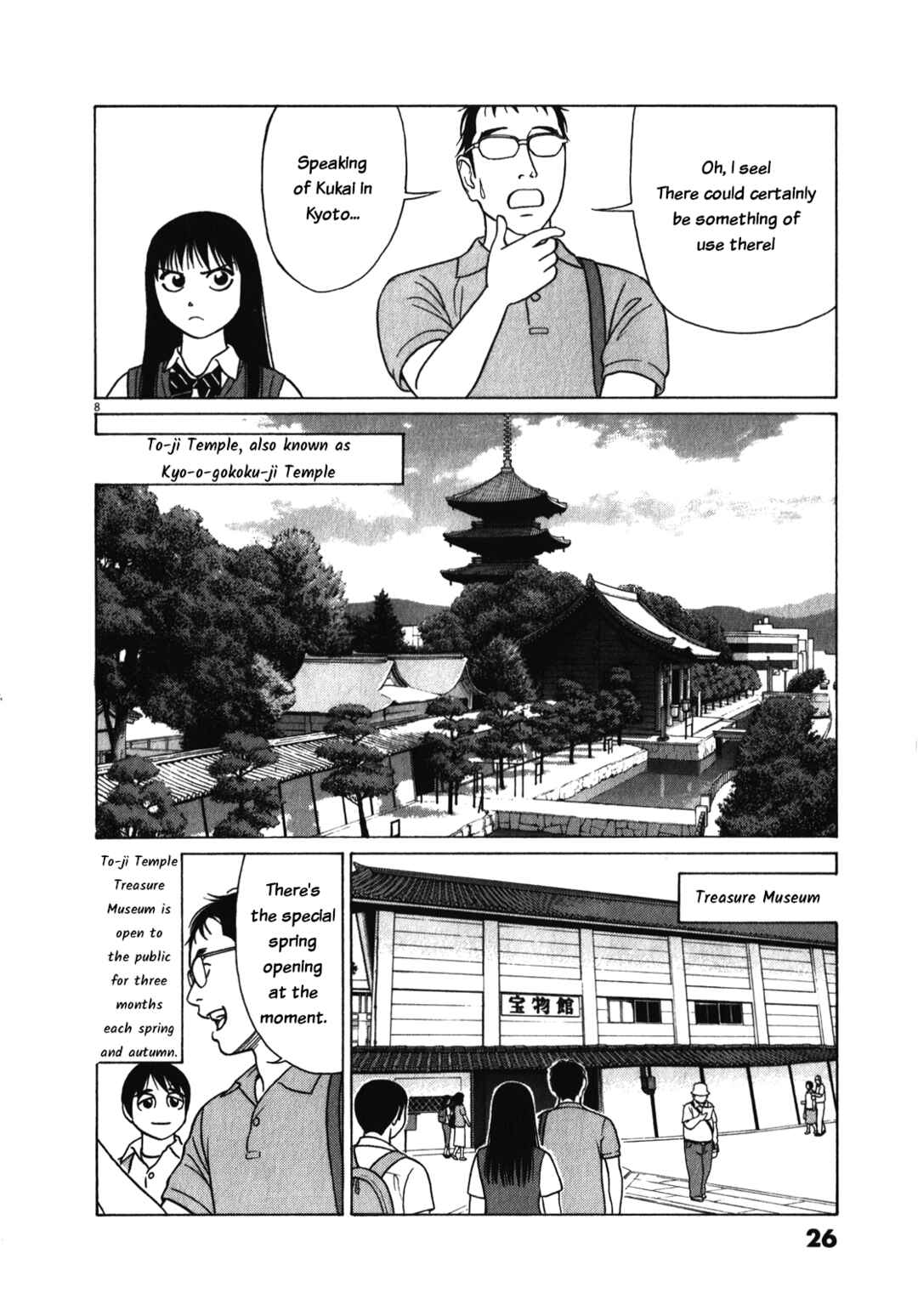 Page 8 Chapter 116 Tomehane!