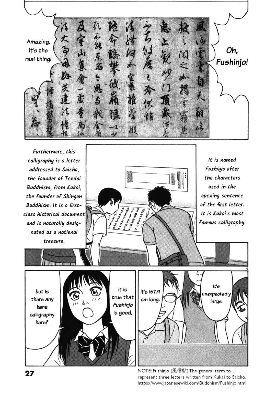 Page 9 Chapter 116 Tomehane!