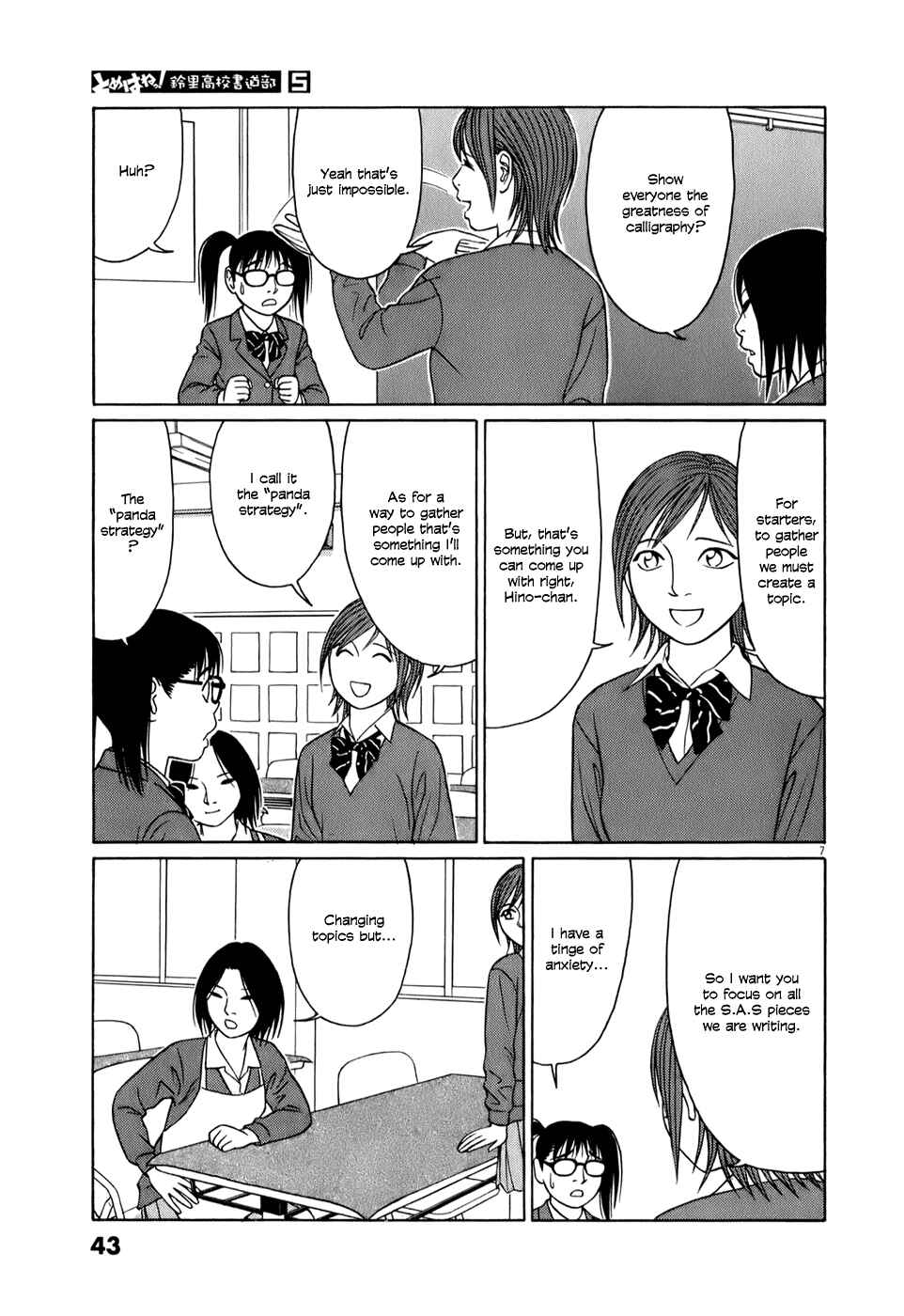 Page 7 Chapter 53 Tomehane!