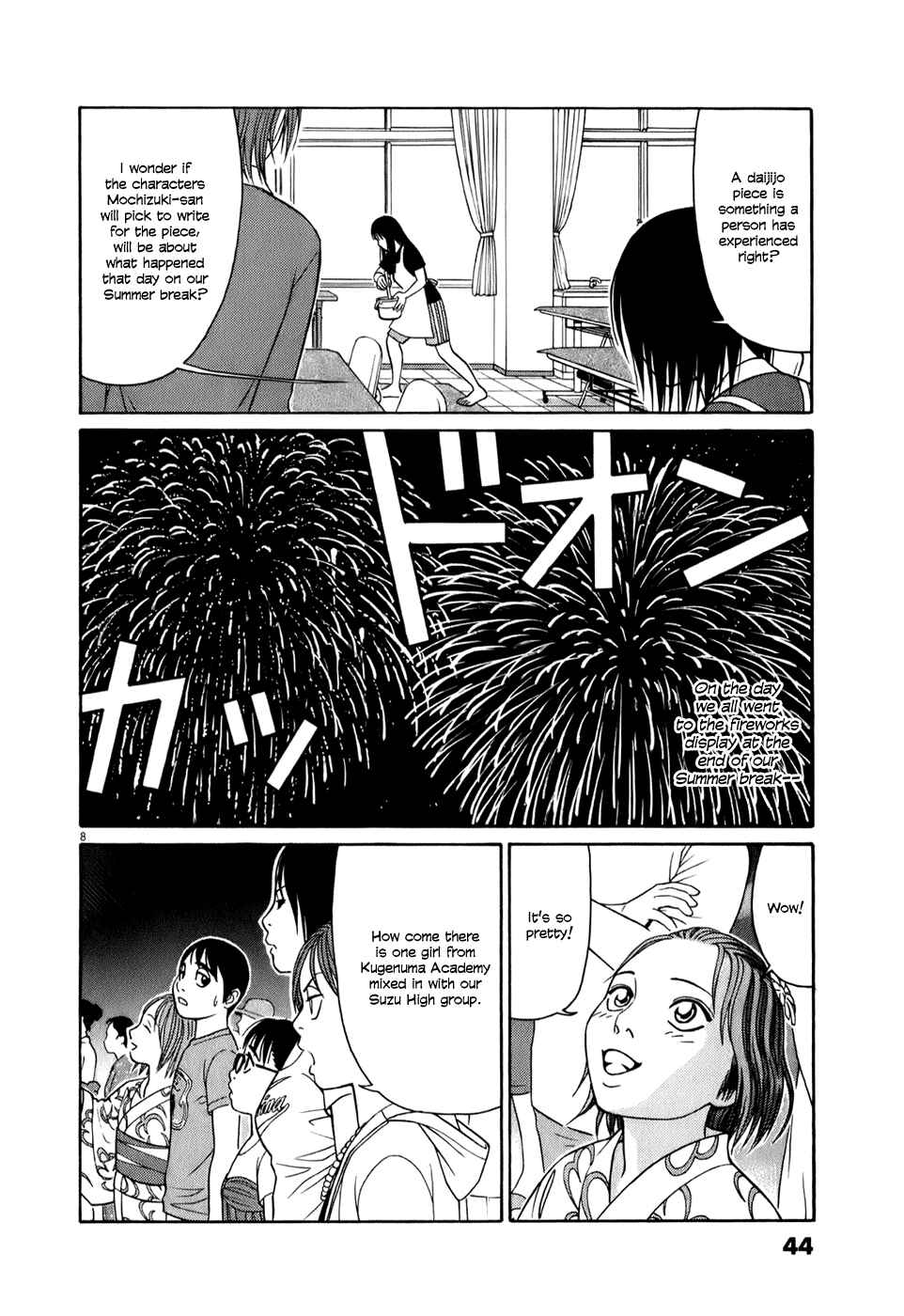 Page 8 Chapter 53 Tomehane!