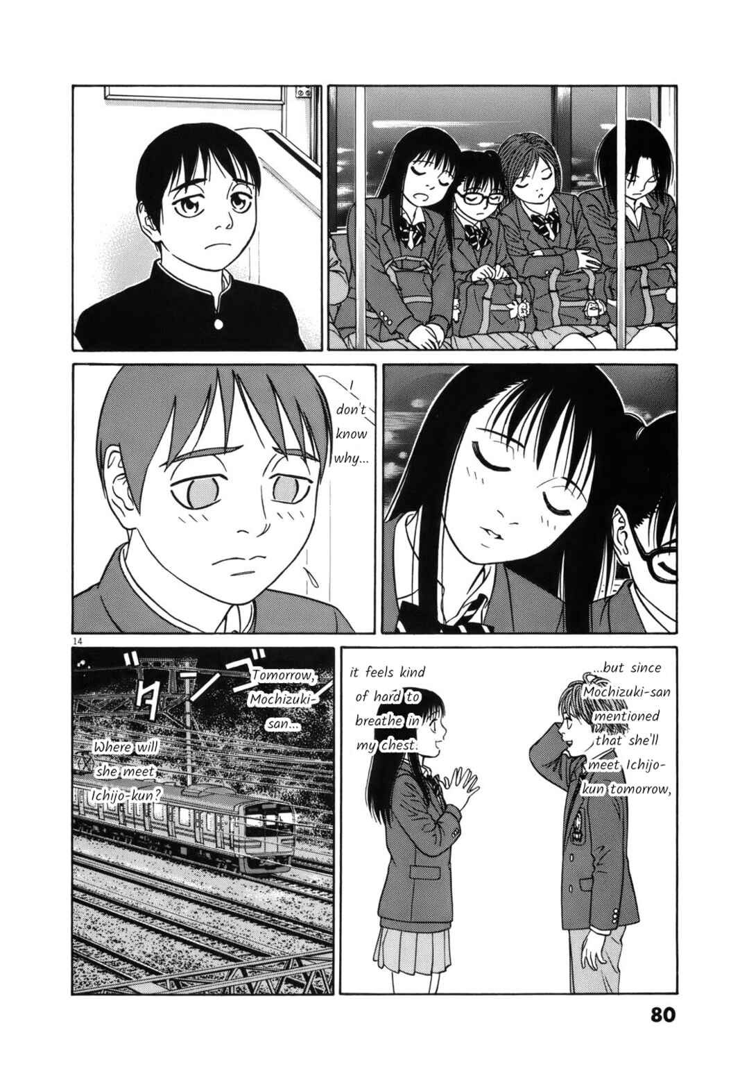 Page 14 Chapter 93 Tomehane!