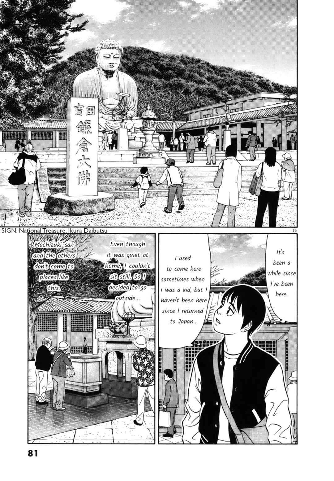 Page 15 Chapter 93 Tomehane!