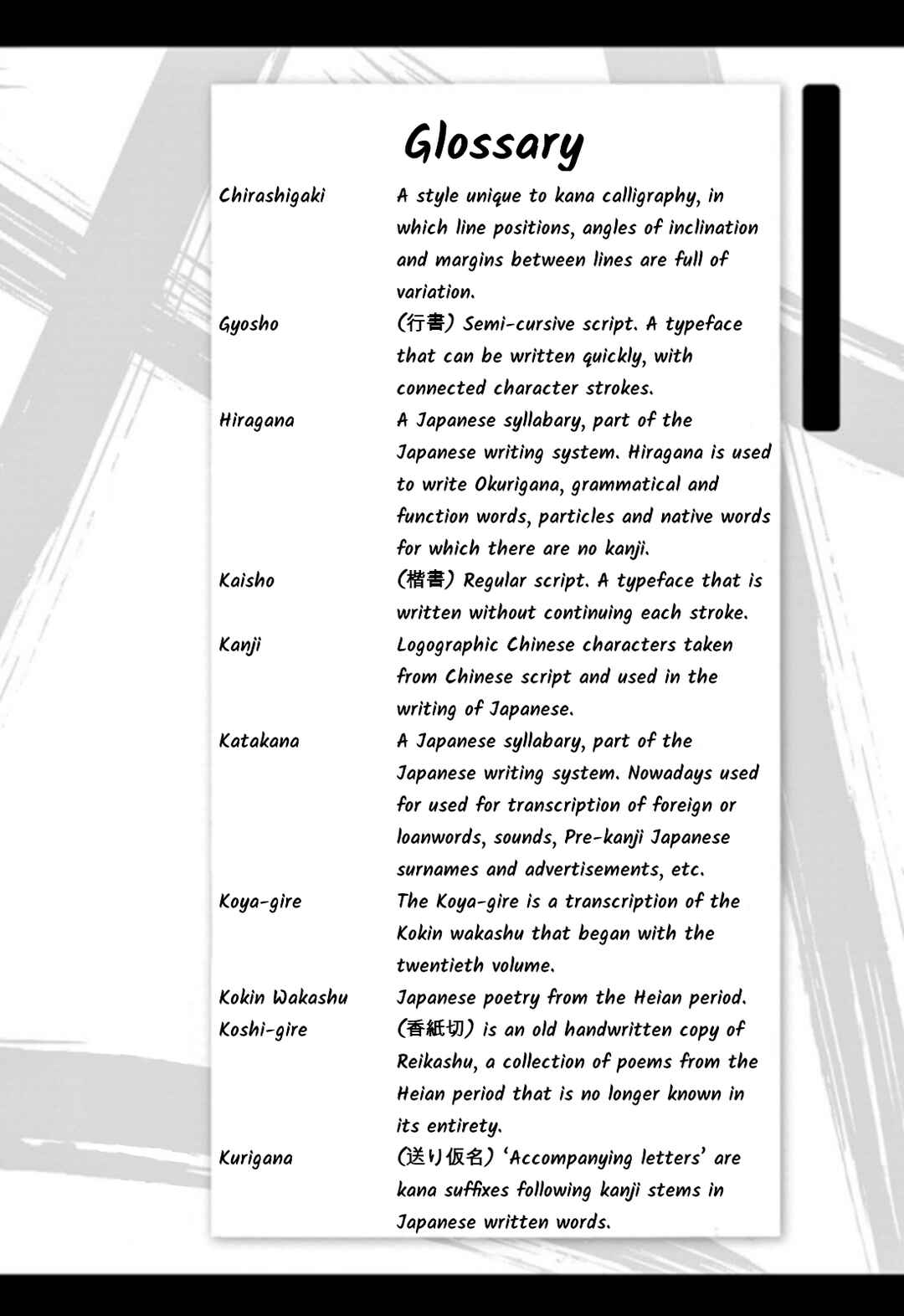 Page 18 Chapter 93 Tomehane!