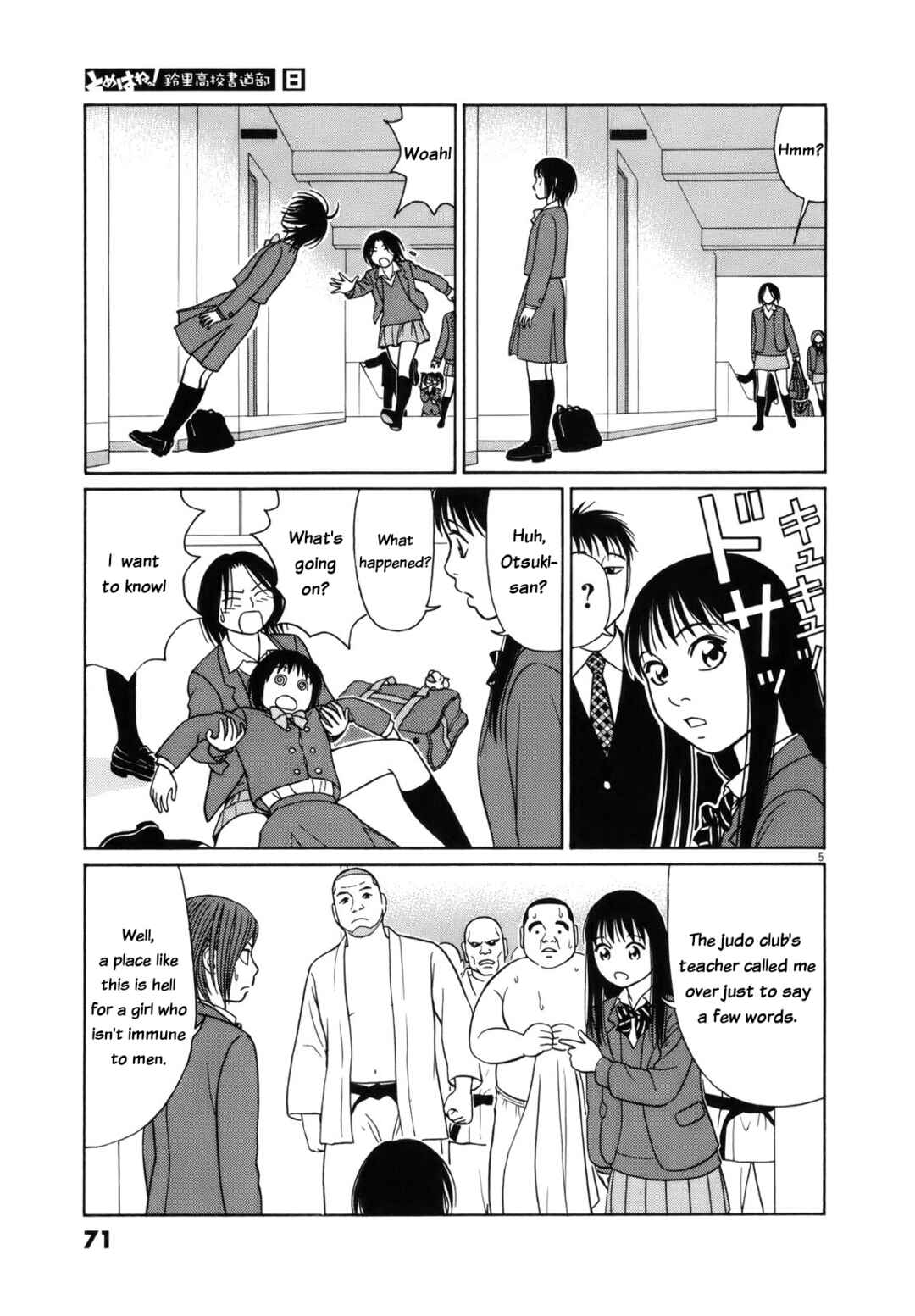 Page 5 Chapter 93 Tomehane!