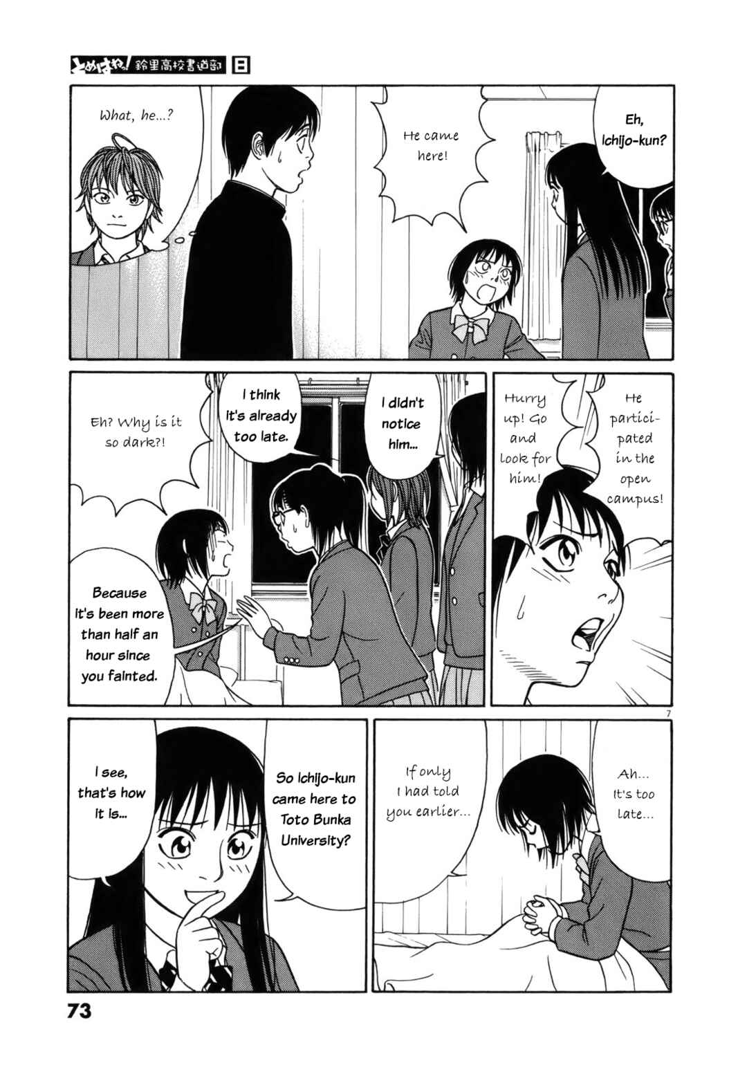 Page 7 Chapter 93 Tomehane!