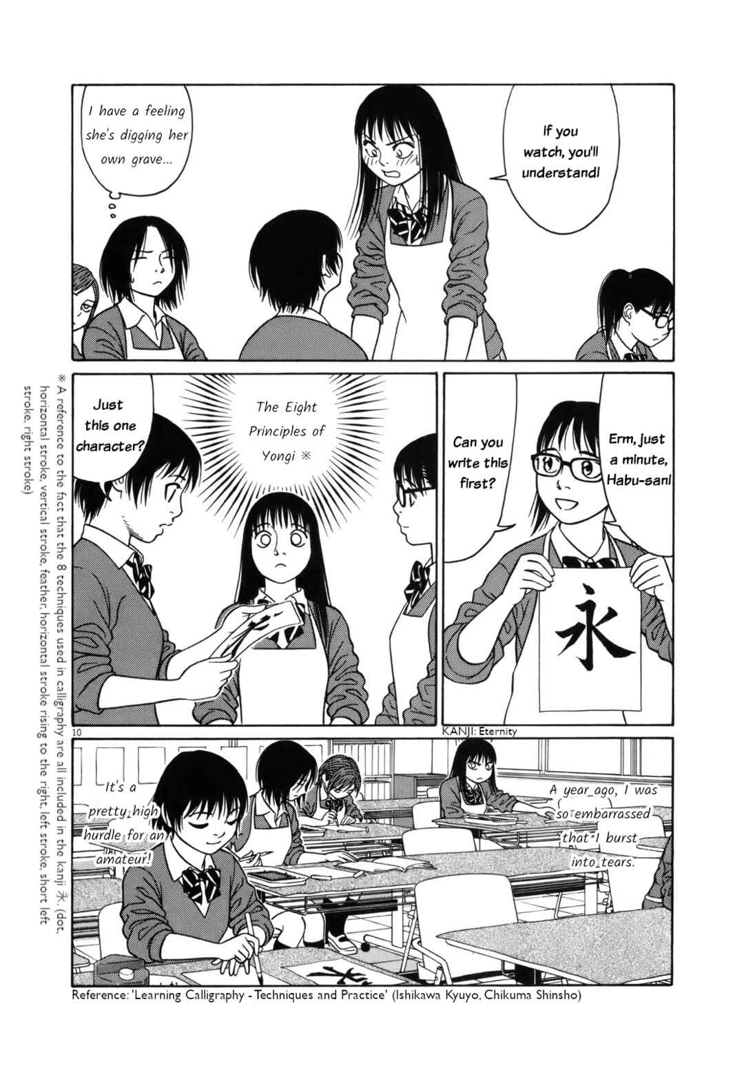 Page 10 Chapter 99 Tomehane!