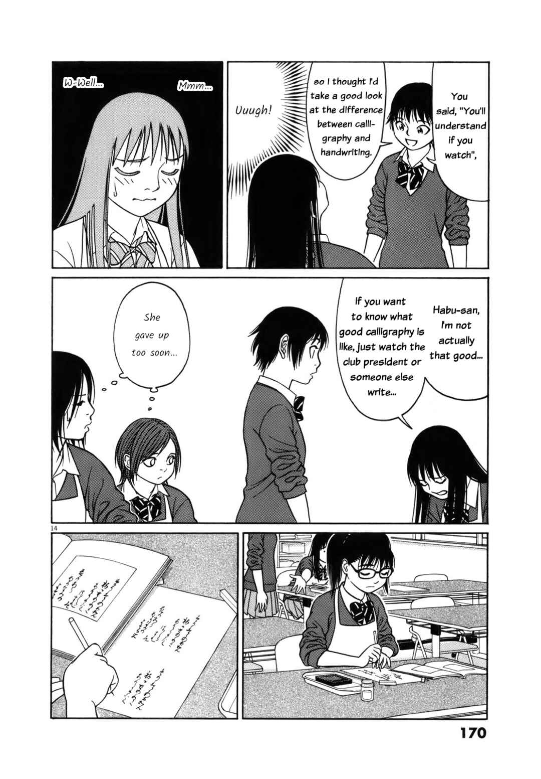 Page 14 Chapter 99 Tomehane!
