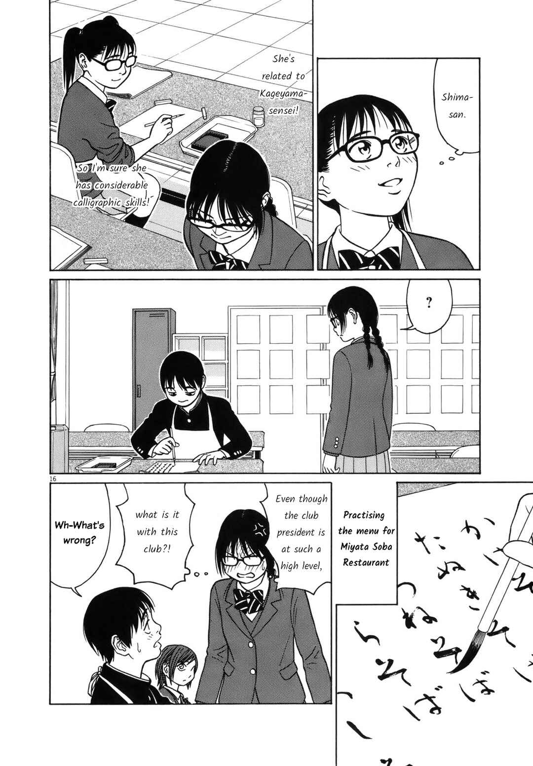 Page 16 Chapter 99 Tomehane!
