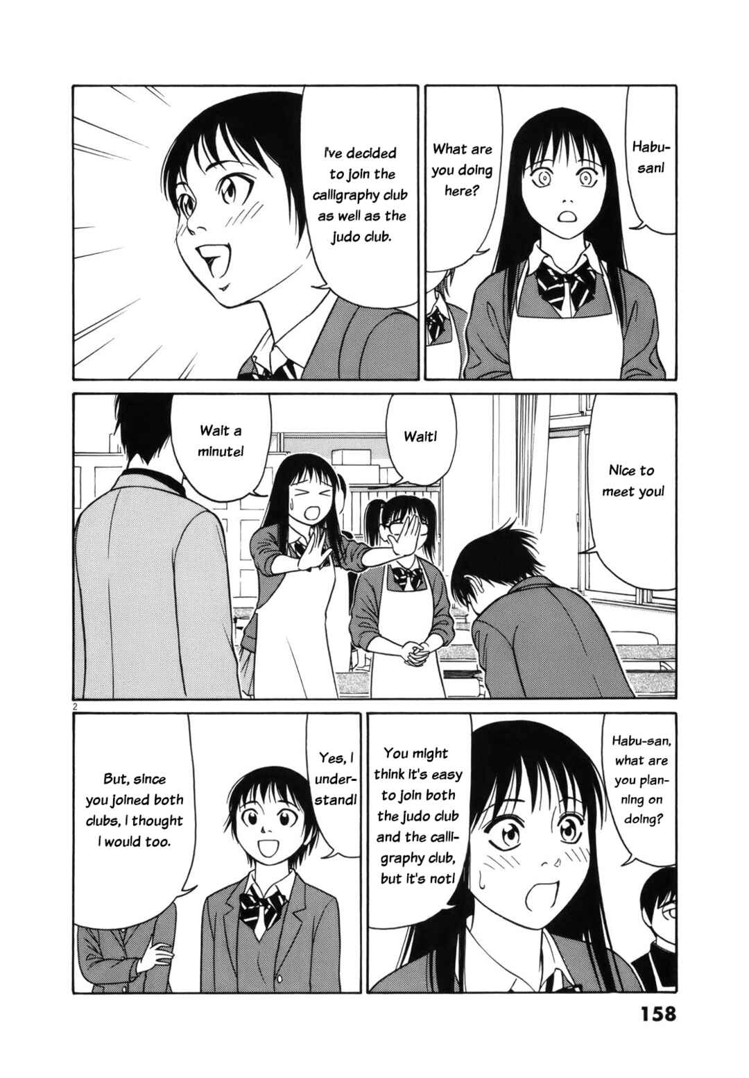 Page 2 Chapter 99 Tomehane!